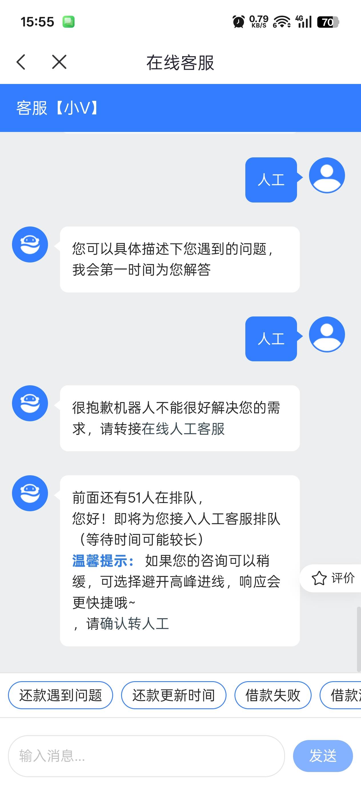 这好分期怎么取消会员，人工客服根本就没有，绑定了卡怕扣费

51 / 作者:戒为良药 / 
