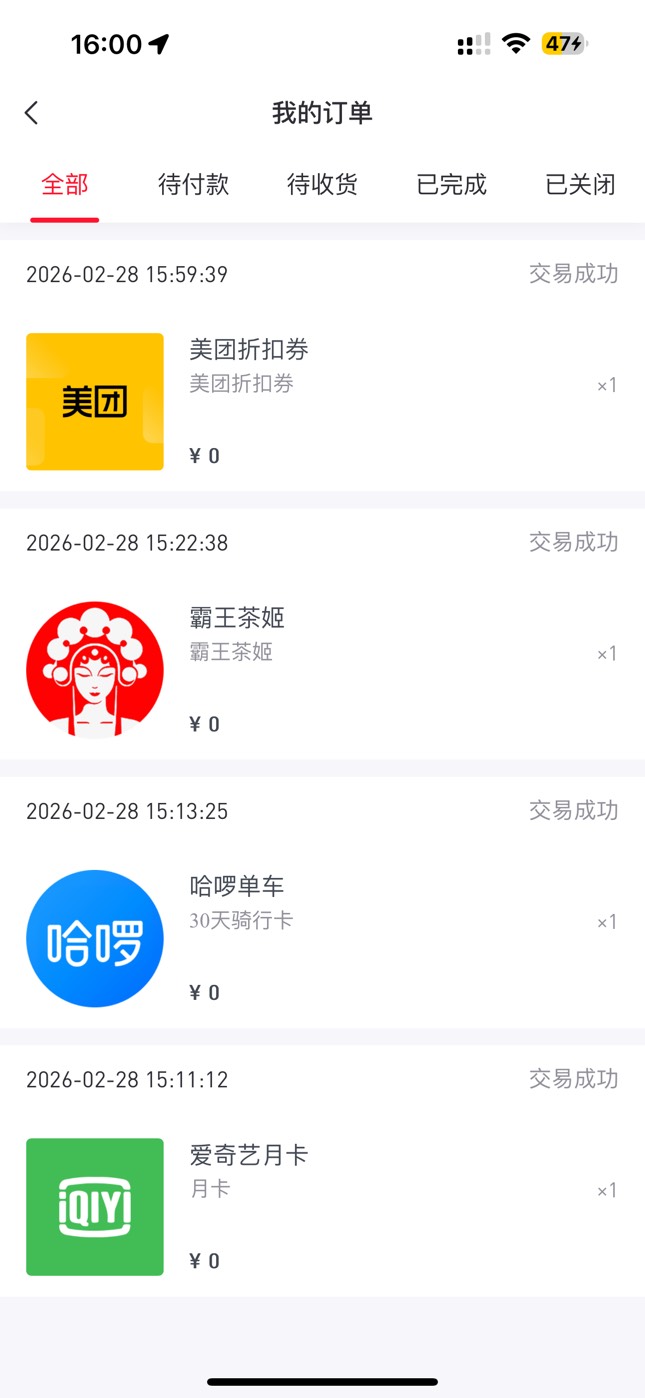 毕业了

2 / 作者:背锅 / 