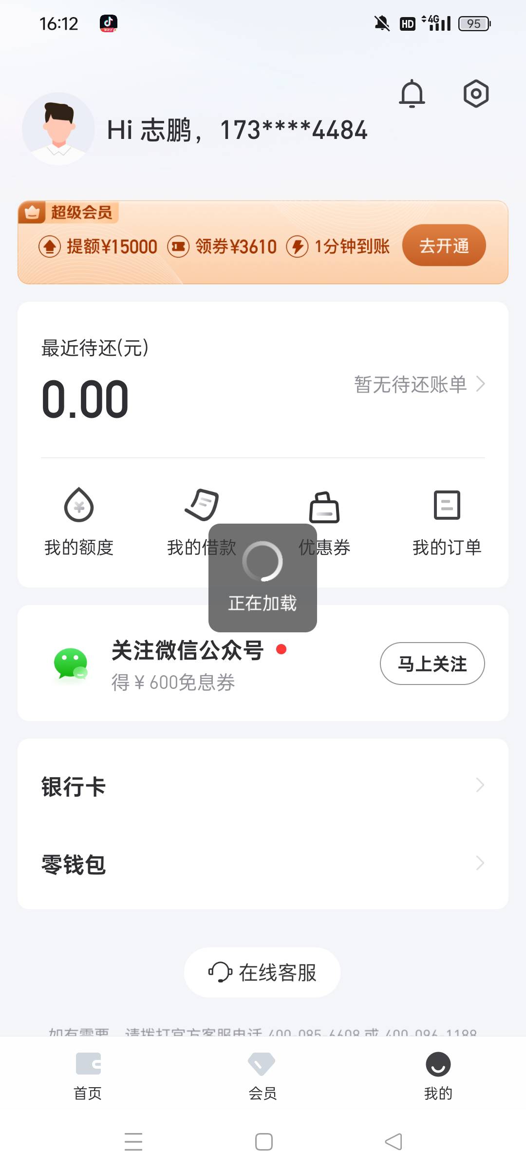 有是有了，点YHK打不开


31 / 作者:z4328668 / 