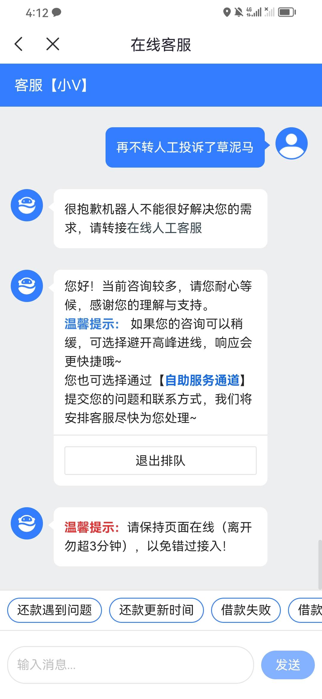 别挤啊让我先来

78 / 作者:吉摆大 / 