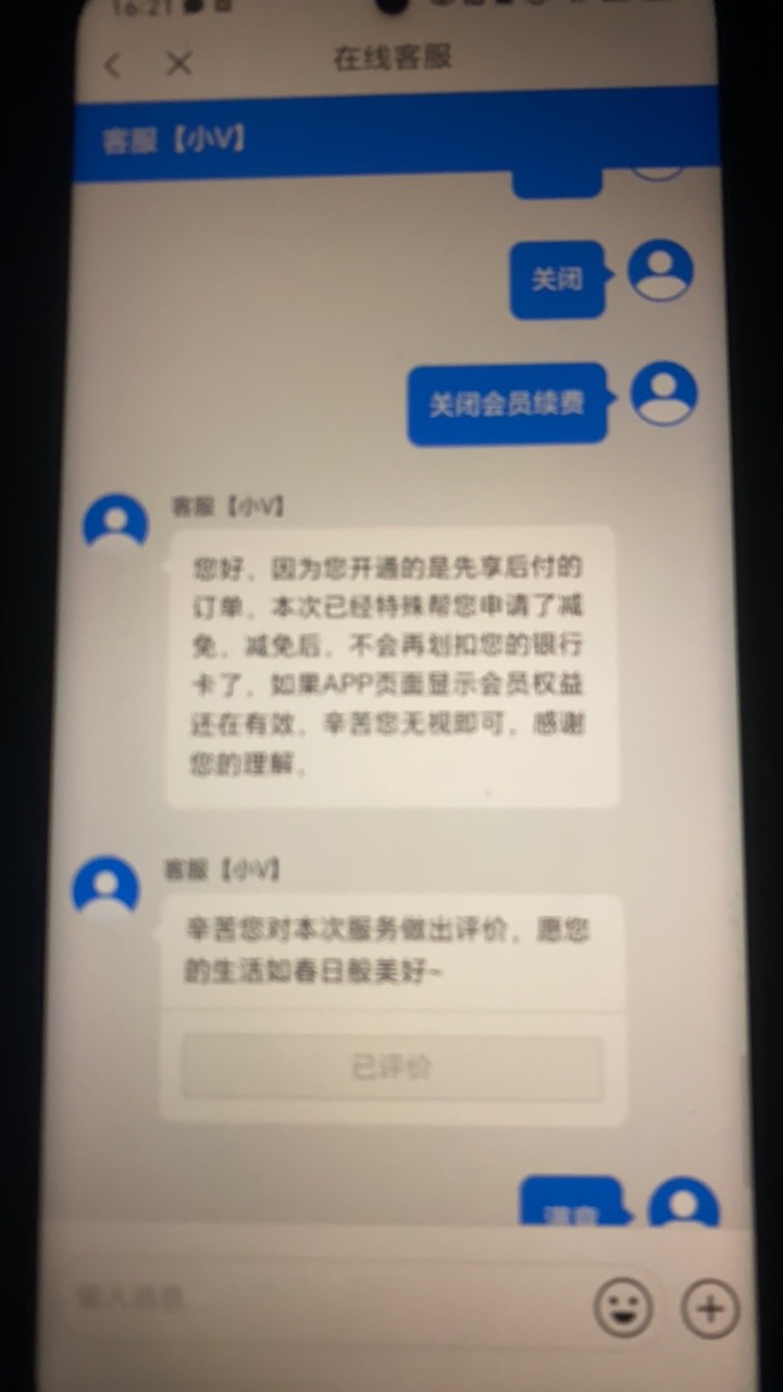 老哥们这样就行了吗

44 / 作者:穷的吃不起泡面 / 
