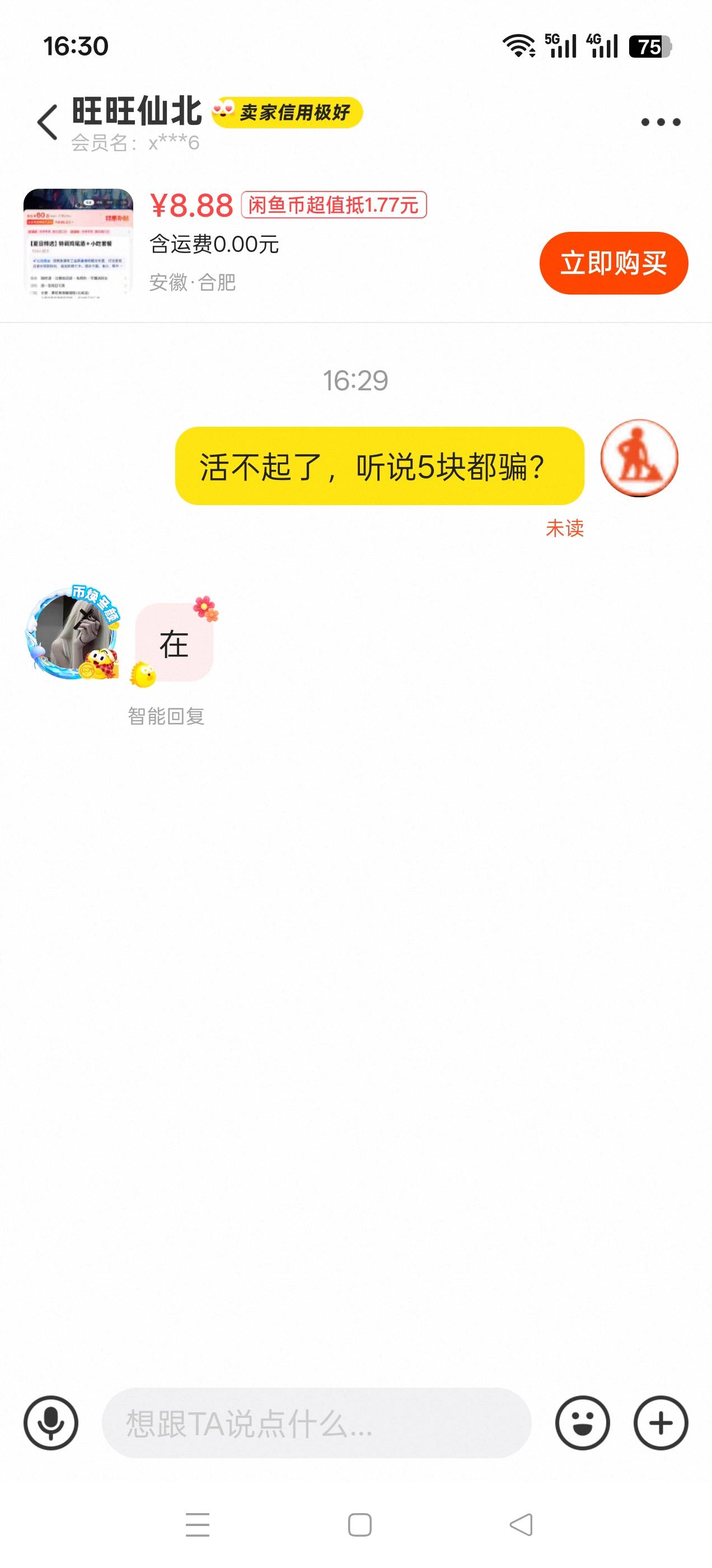 团结就是力量

83 / 作者:可惜没如果gg / 