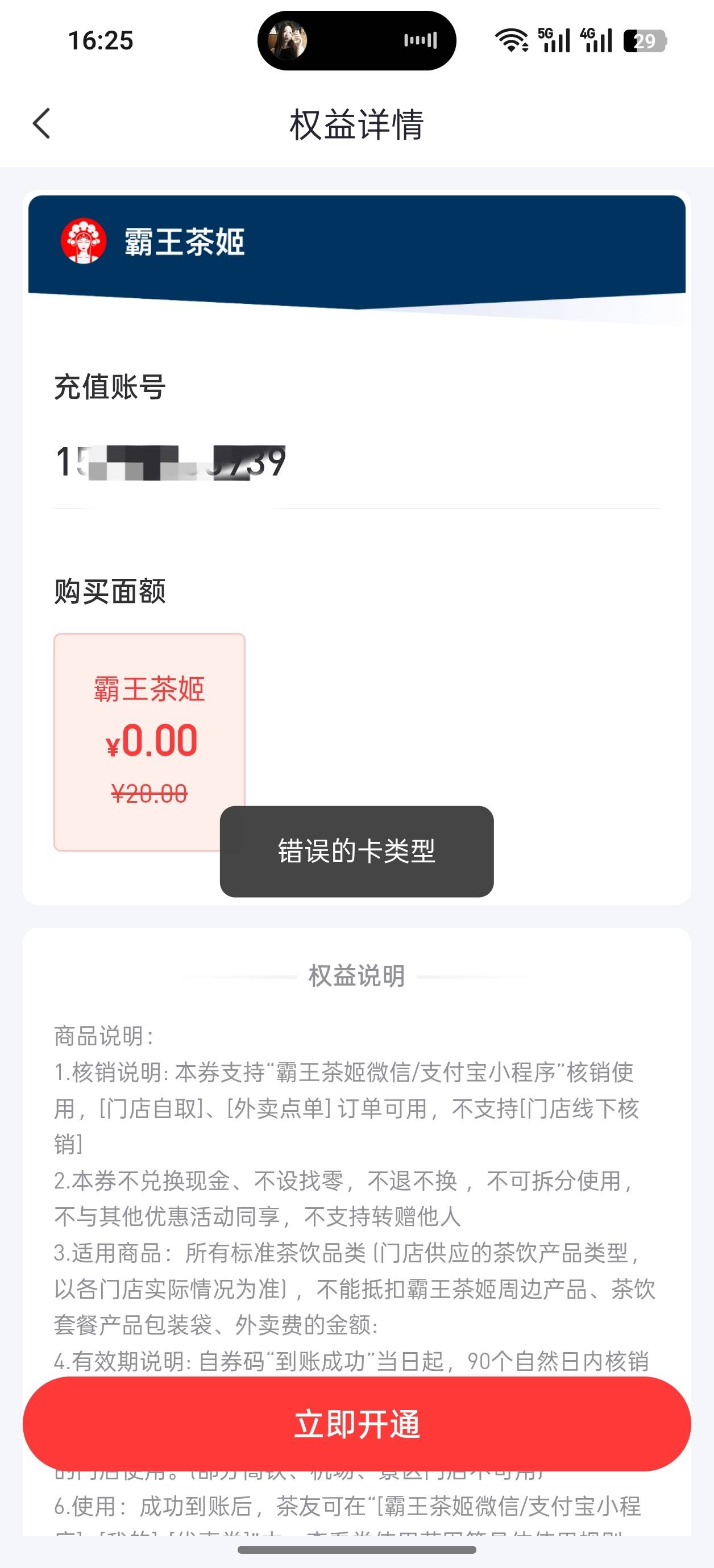 老哥们这是没货吗

0 / 作者:饿死了饿死了， / 