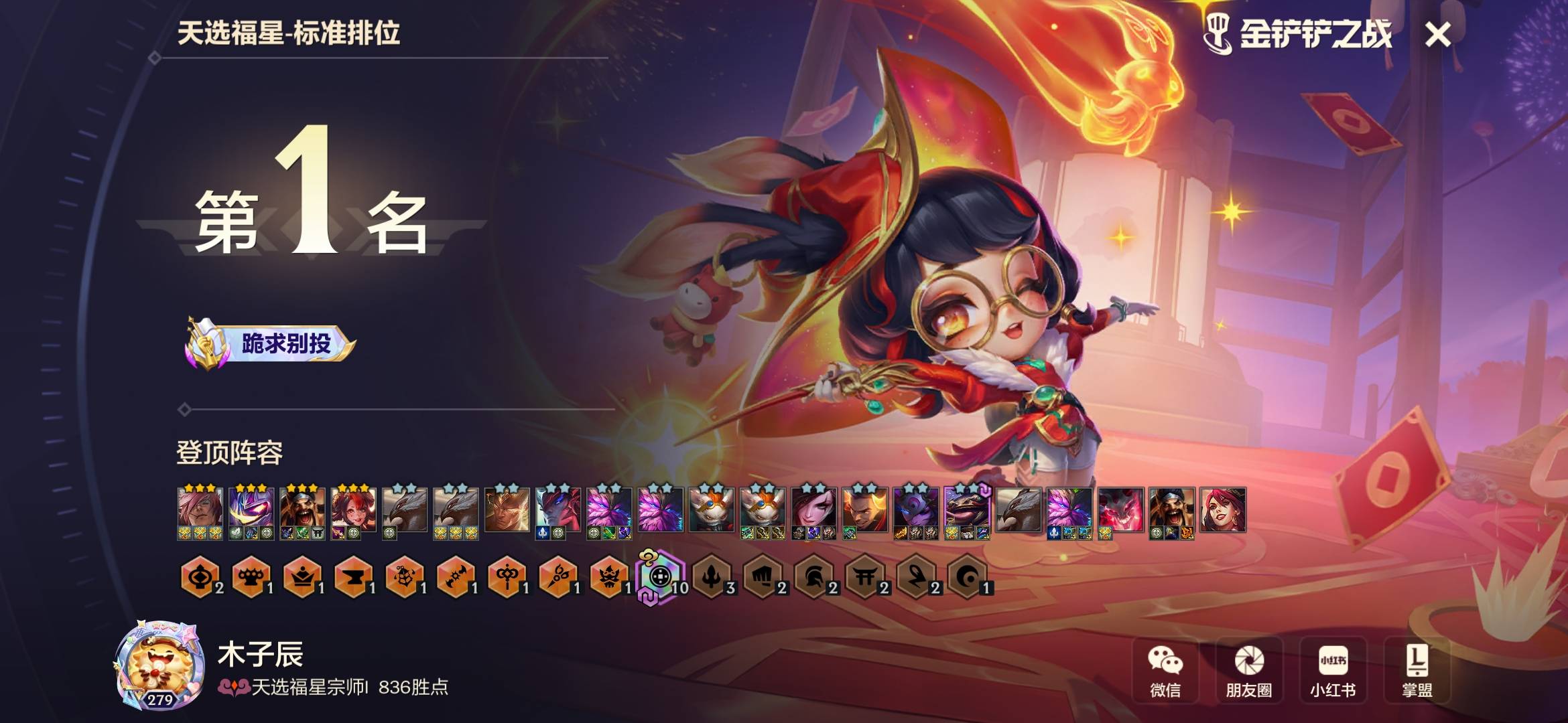 损失上千毛

98 / 作者:木子辰 / 