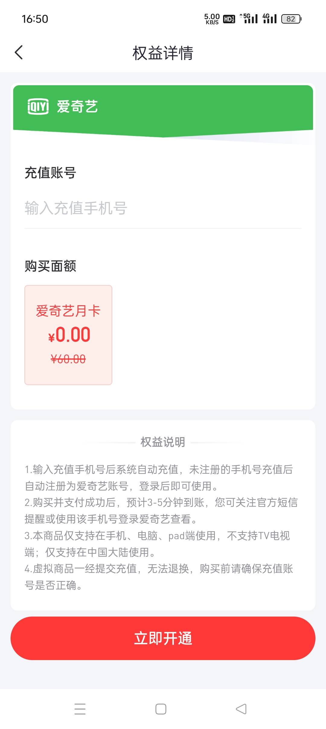 谁要

64 / 作者:旋翼机 / 