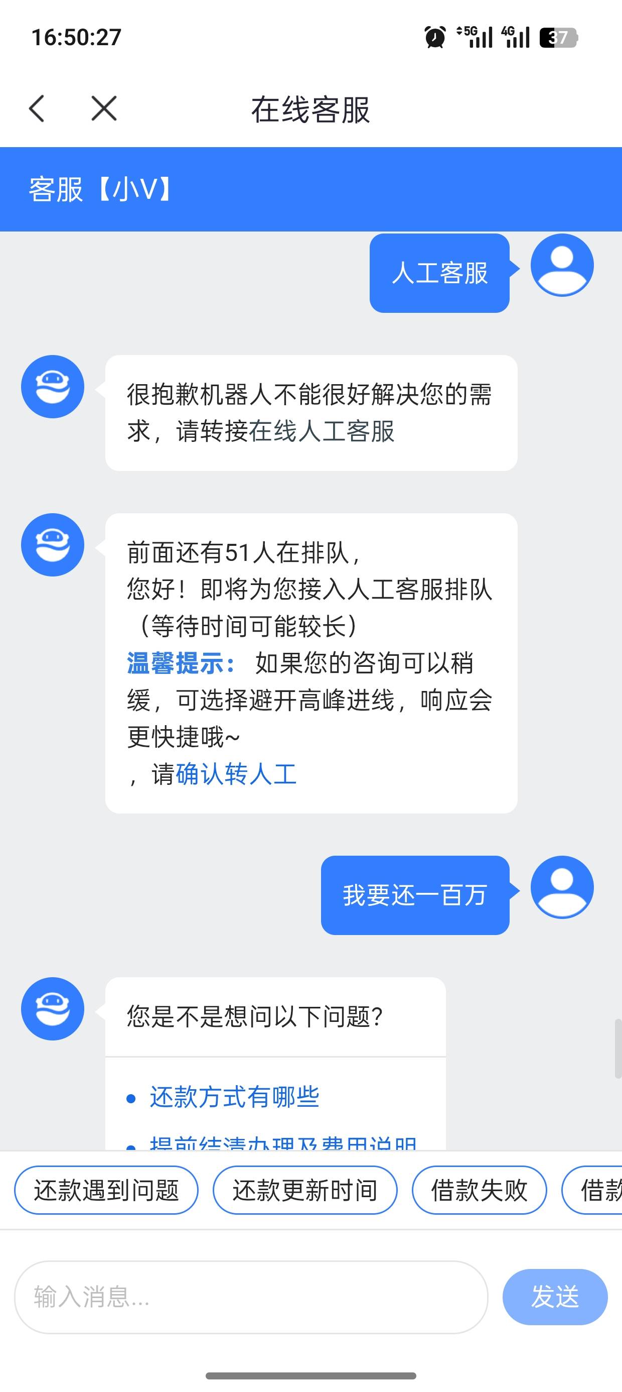 我要还一百万


62 / 作者:未知名X / 