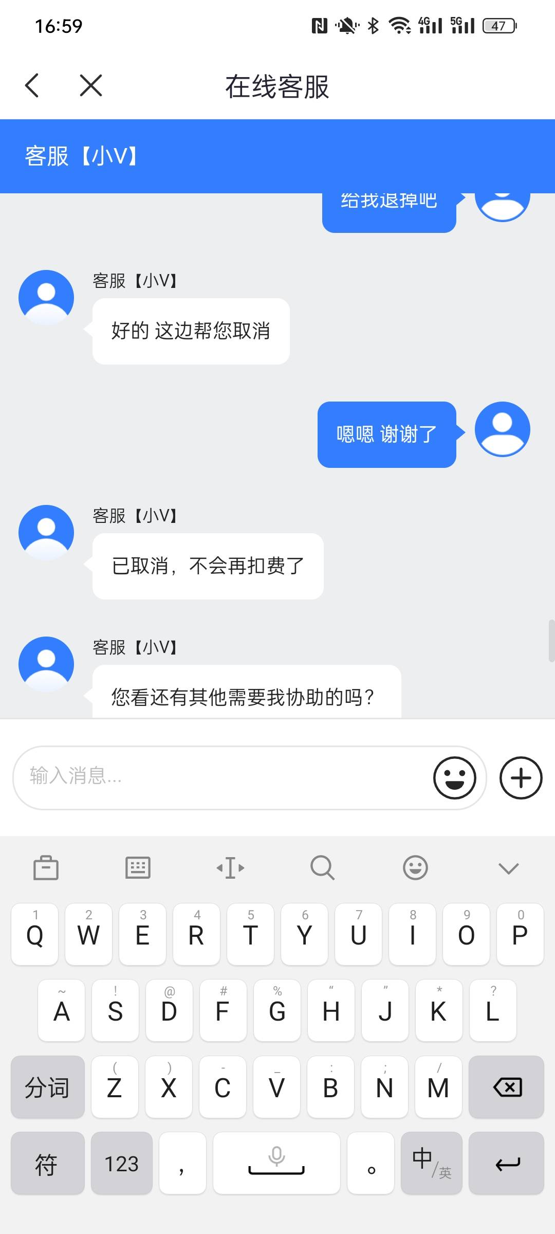 搞完了

88 / 作者:金美庭 / 