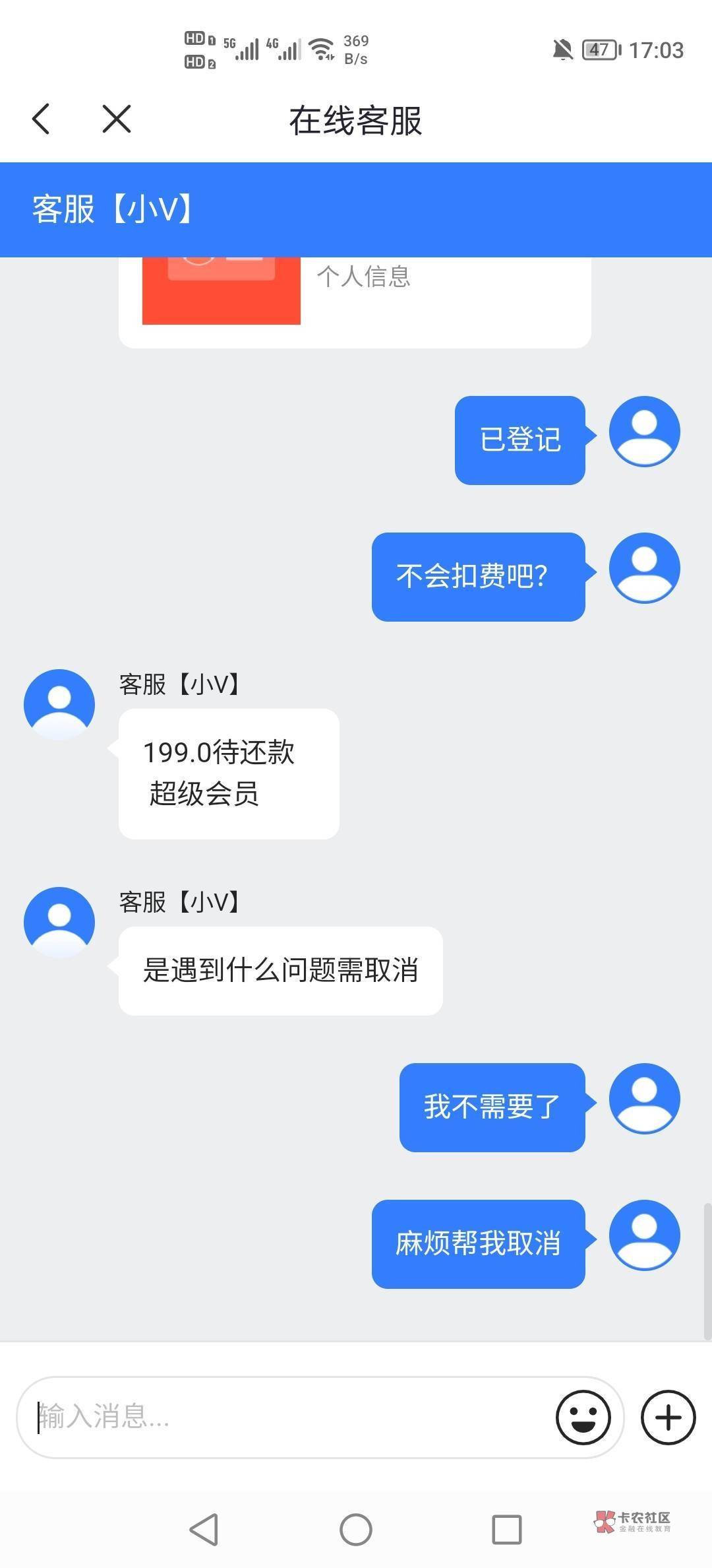 好分期要还钱的？199元老哥们

10 / 作者:南夏有木 / 
