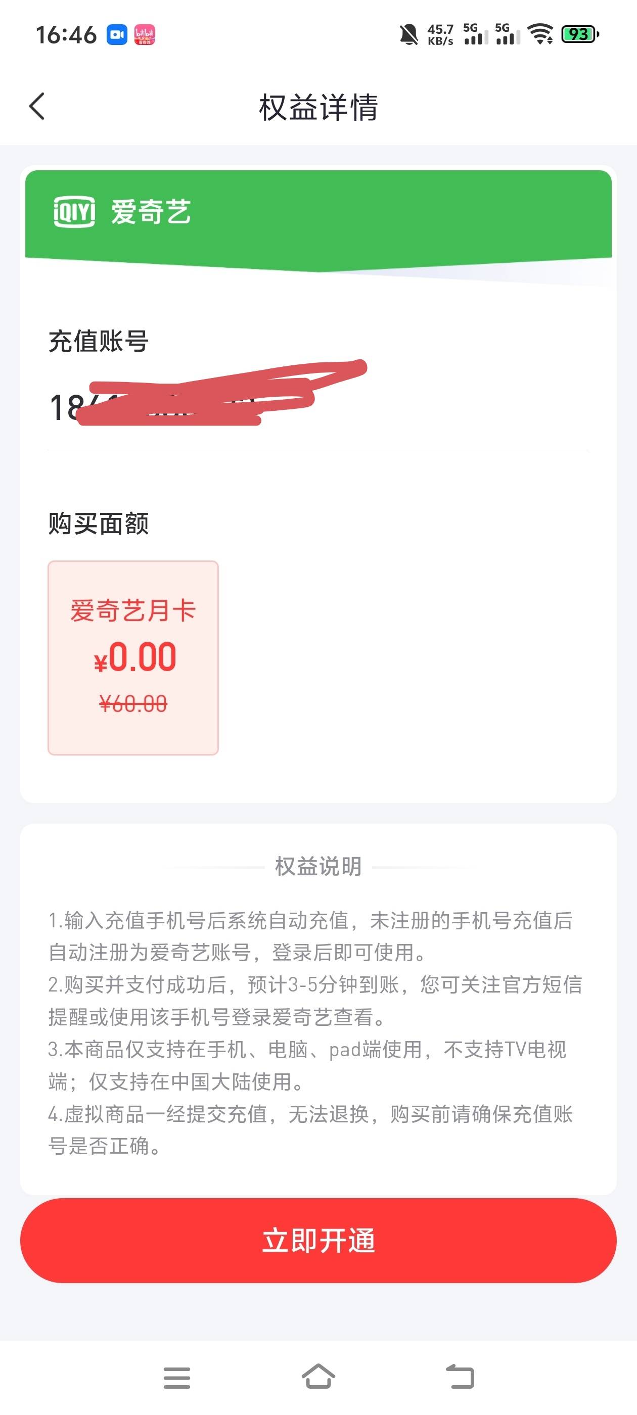 我有这个

26 / 作者:羁绊～ / 