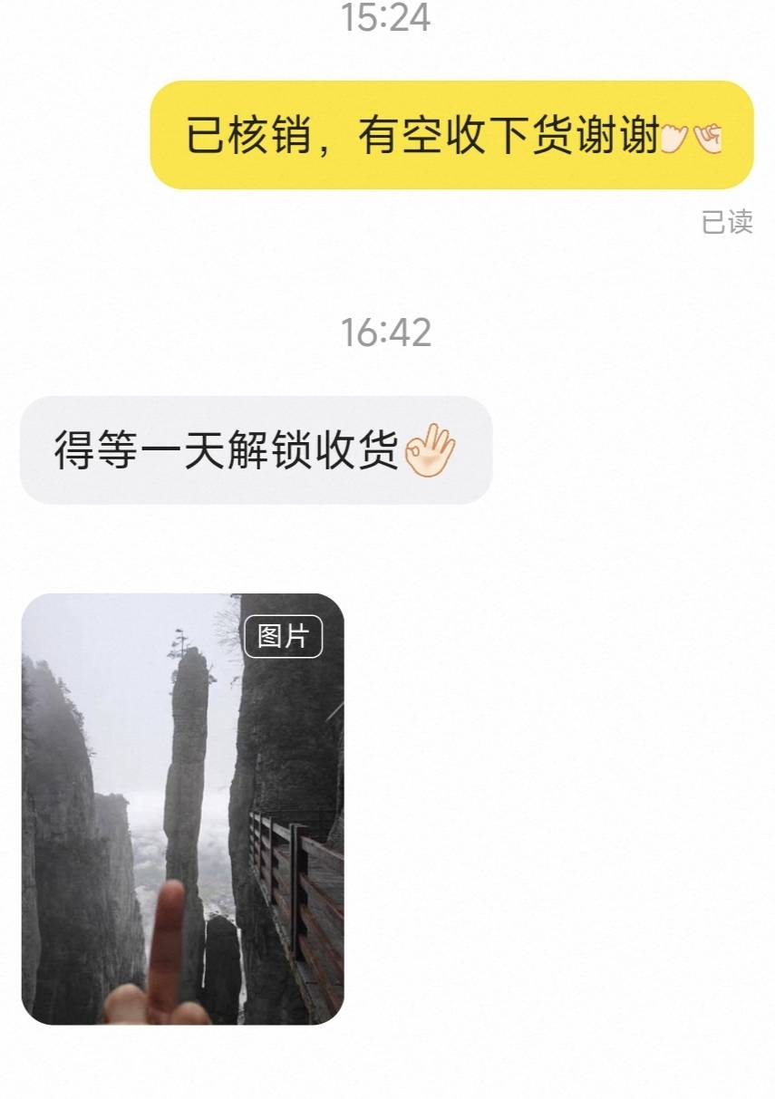 是不是被侮辱了


12 / 作者:狗蛋大兵 / 