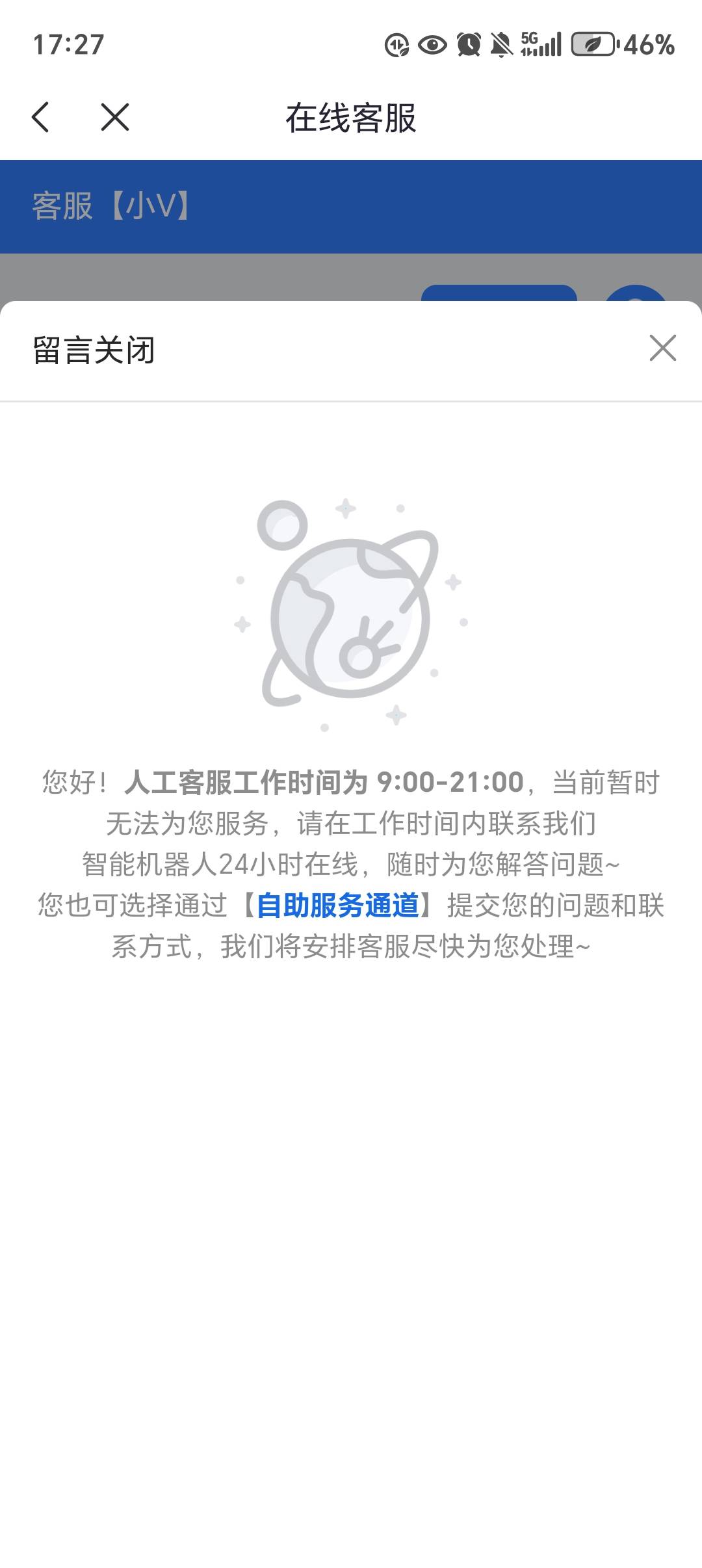 换号出了0元购，退订注销了一次，这个实名能给吗，客服说不给第二次退订机会了。。

67 / 作者:大古河 / 