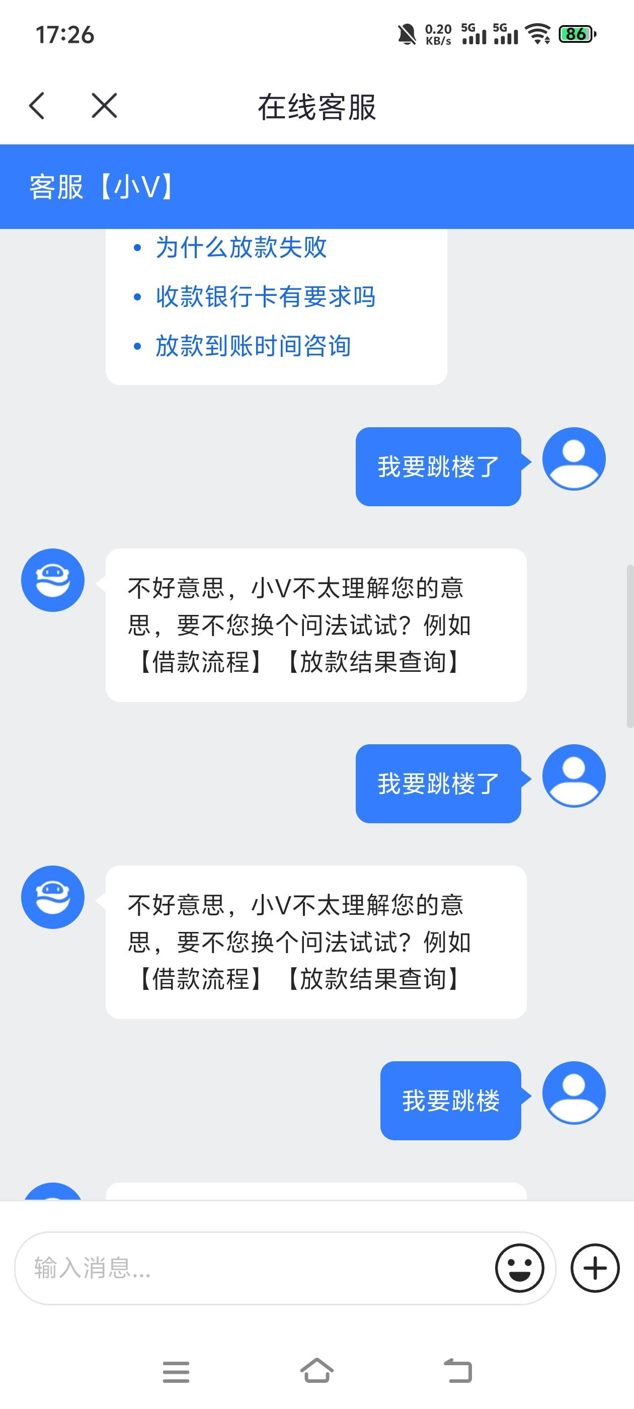 一开始一直提示51人那个页面，接人工前发几遍跳楼，再接人工就接到了，老哥们可以试下68 / 作者:羁绊～ / 