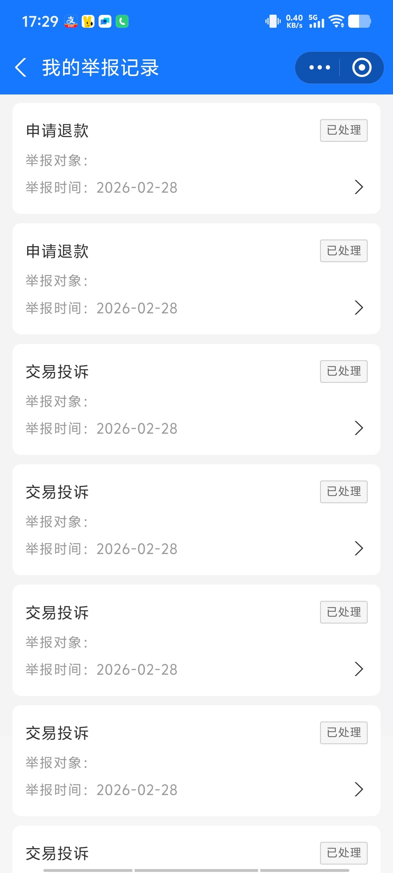 老哥们，总共500能退款成功不，没退过

57 / 作者:看看流量哦 / 