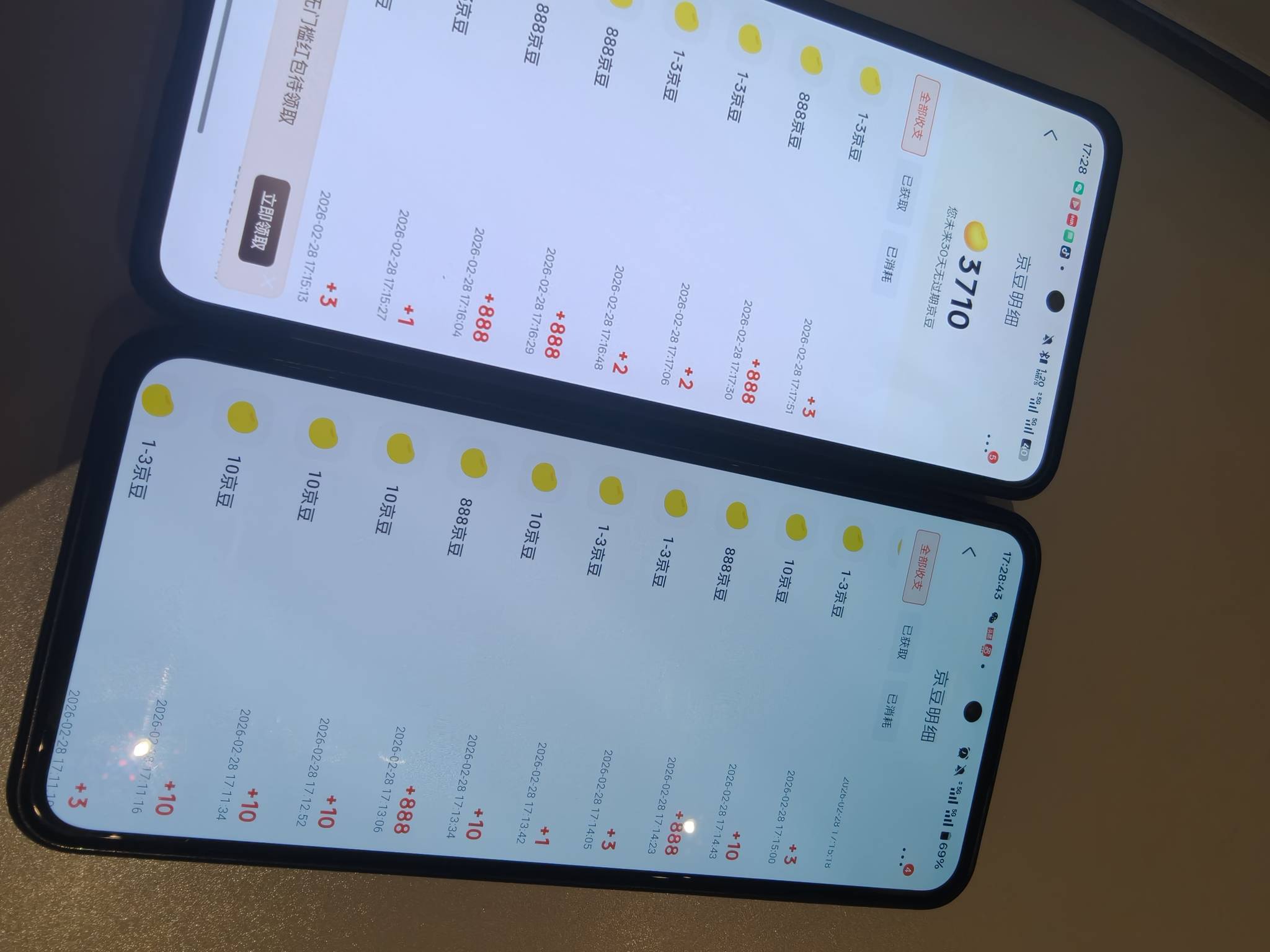 接到人工了。但是我去玩京东了，申请了8个888豆子

64 / 作者:小小搬运工手慢无 / 