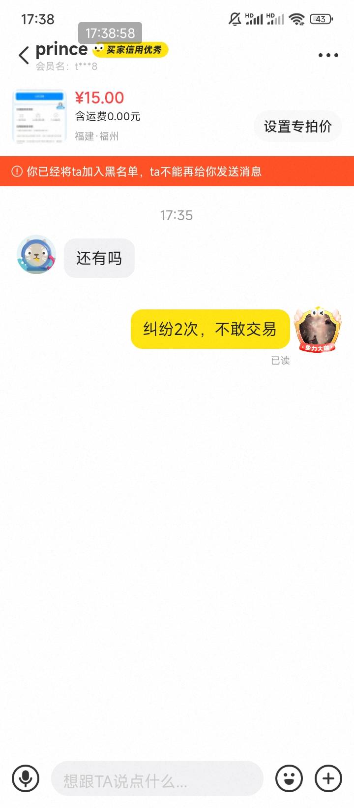 仅退款警告


17 / 作者:走后门.jpg / 