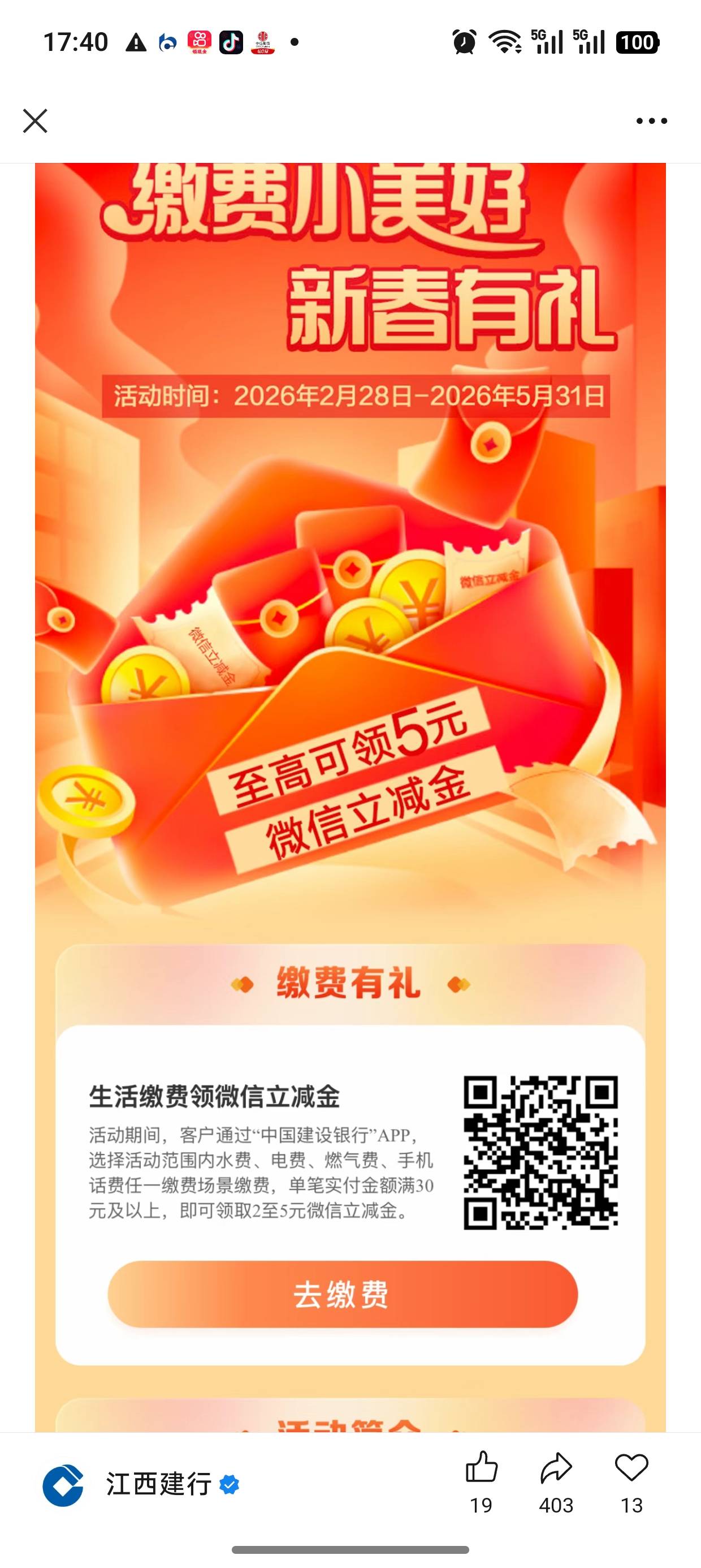 蚊子腿

67 / 作者:闲鱼乖 / 