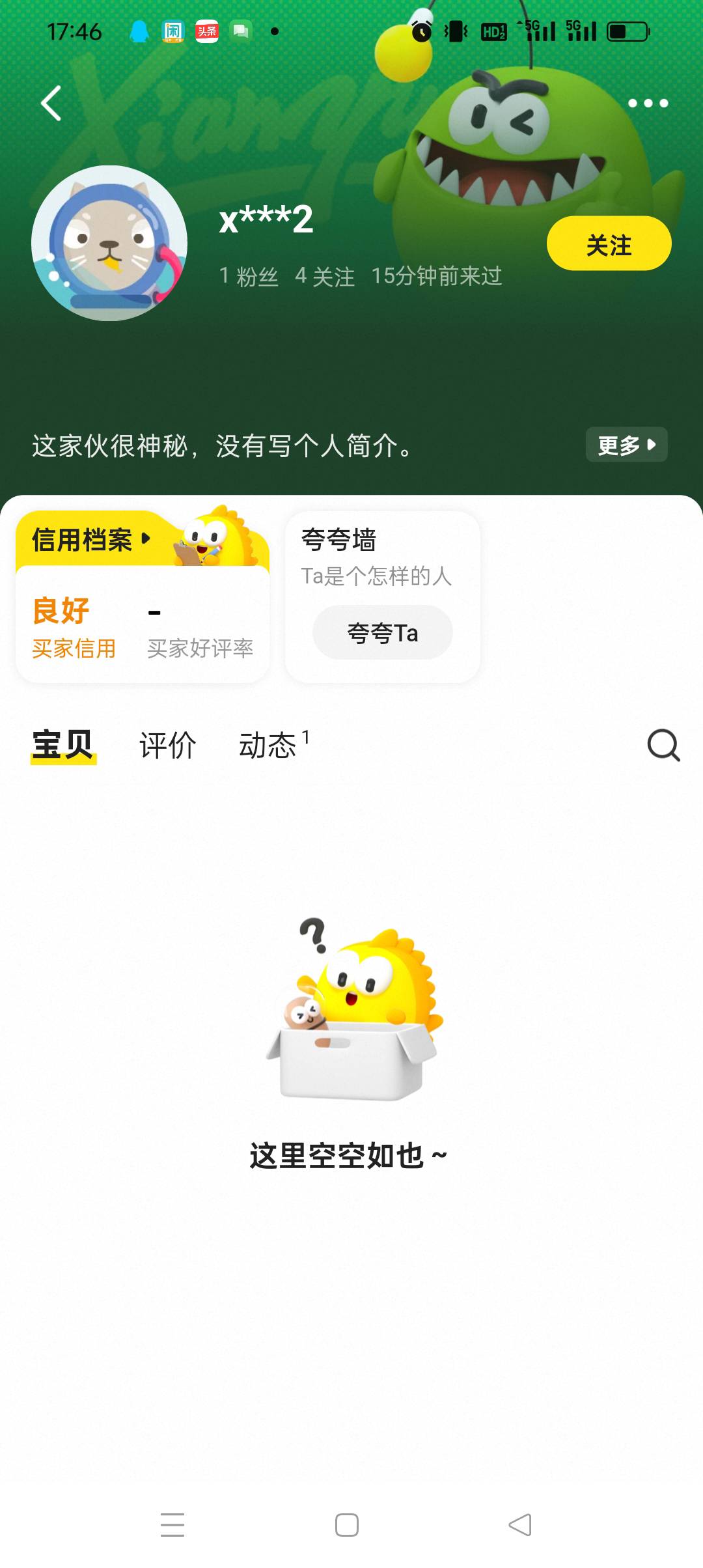 湖北这个b，昨天都核销了，现在来退款，我退个蛋，

22 / 作者:被狗催放弃了 / 