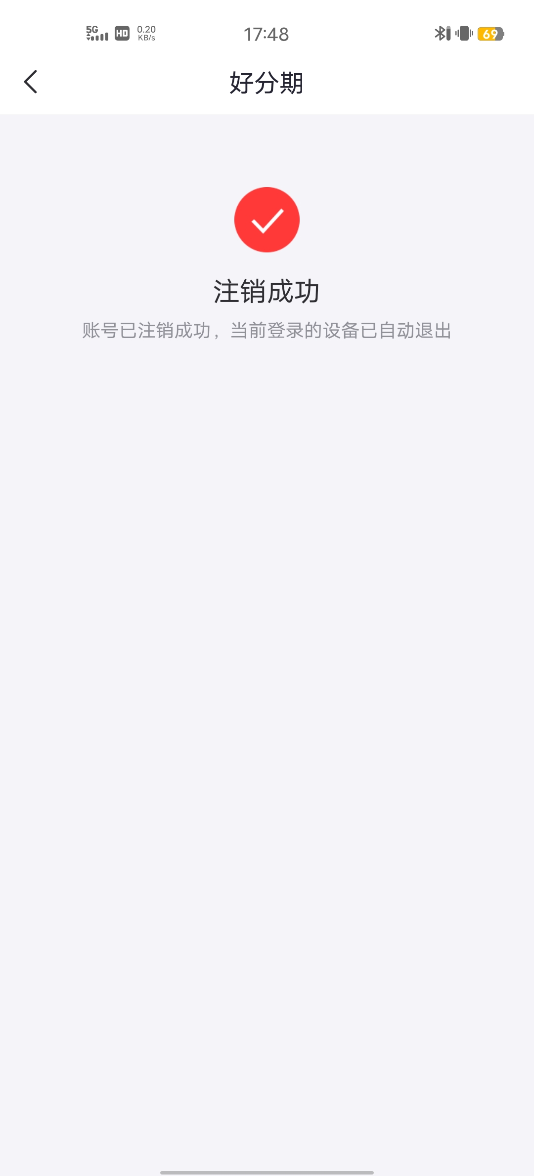 客服都不在线,取消不了咋注销

57 / 作者:Butter-fly / 