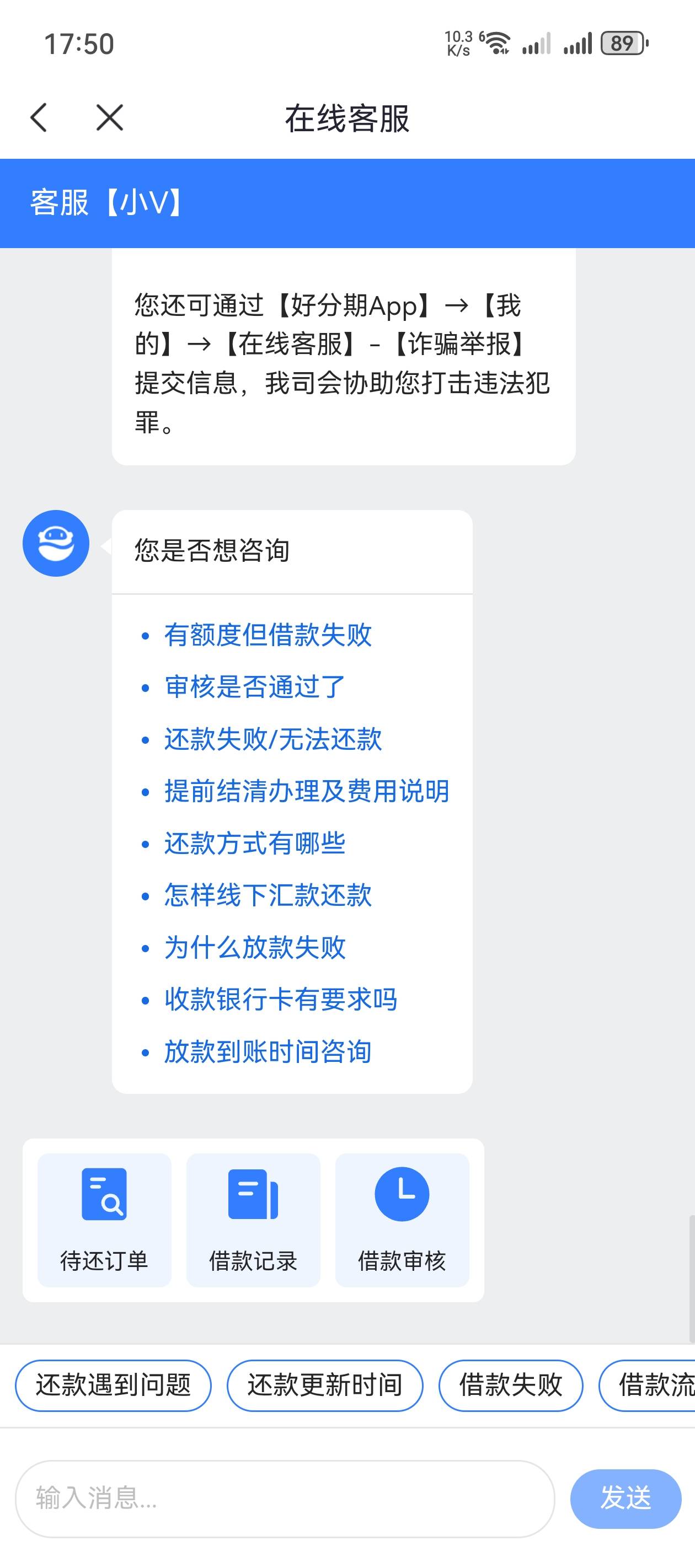 客服都不在线,取消不了咋注销

79 / 作者:听说过遗憾吗 / 