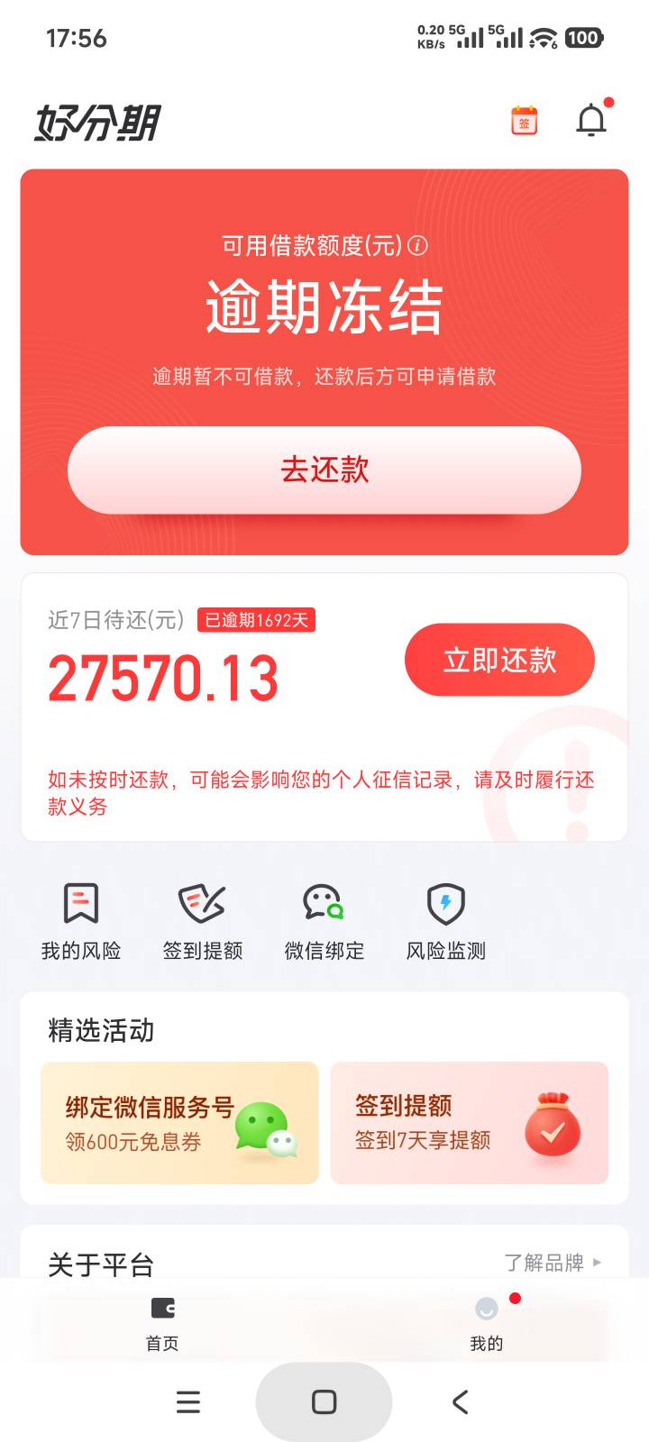 我中间怎么没有会员

46 / 作者:庞博. / 