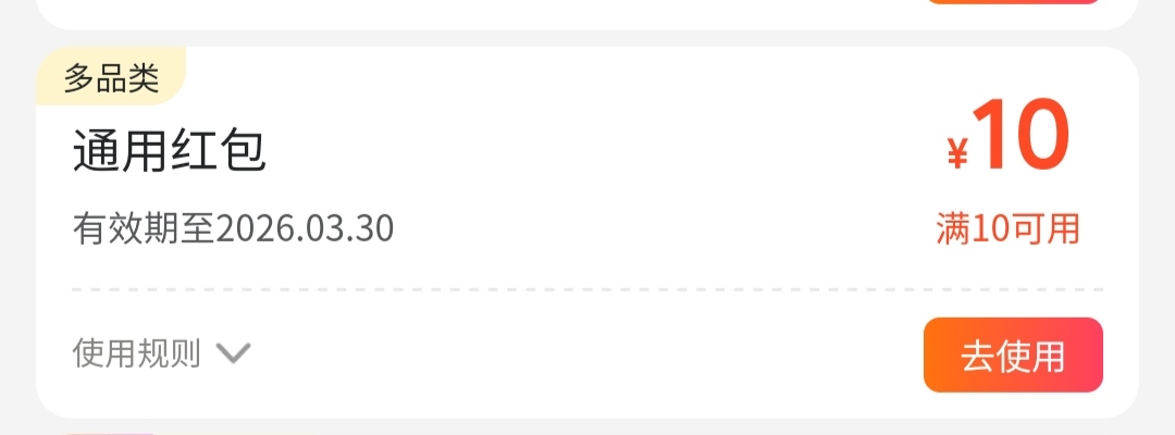 美团和瑞幸自己领了，就差a奇艺和单车出不掉


94 / 作者:摇头眨眼张小嘴 / 
