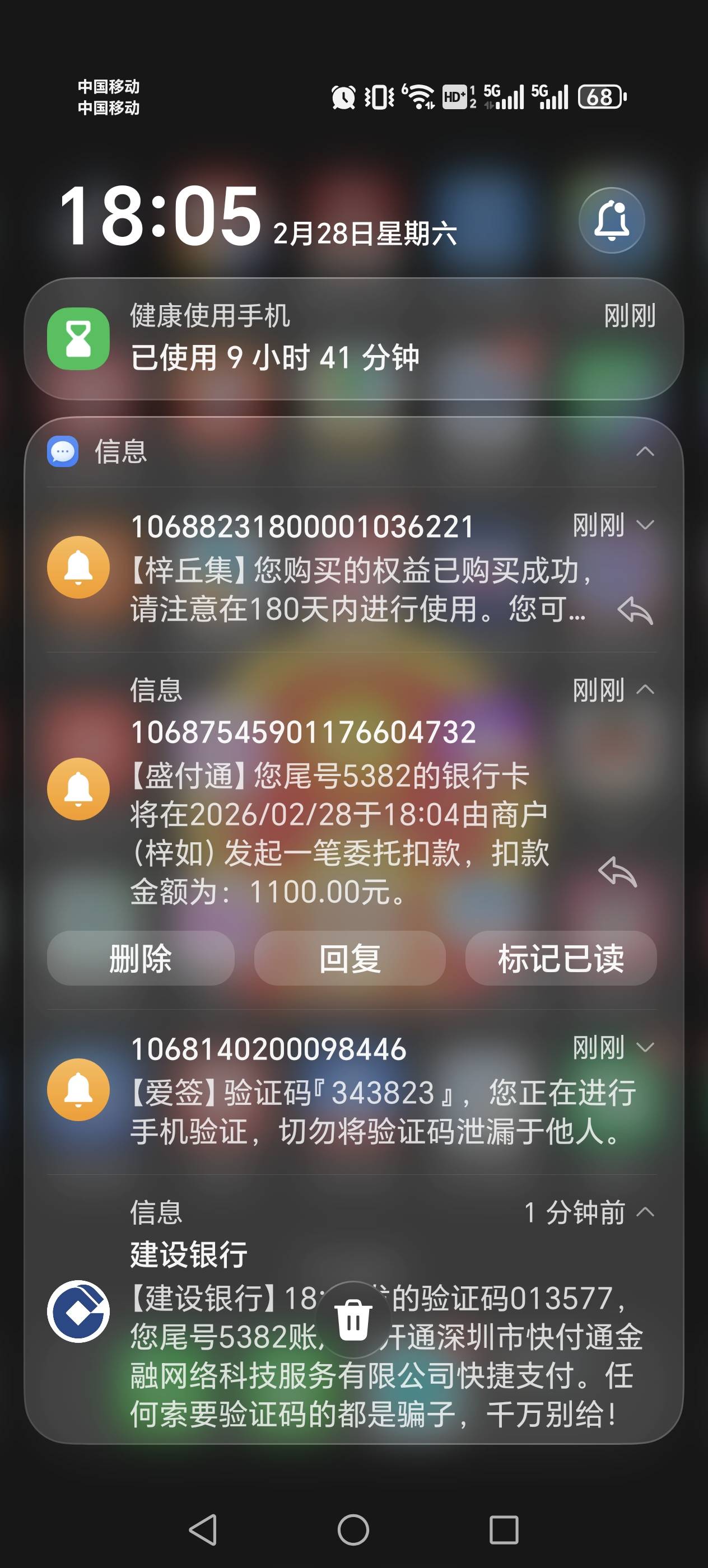 众利下款。。。上个月试过没额度，刚刚又下载试一下还是没额度，，然后收到条短信，轻81 / 作者:诺一的夏天 / 