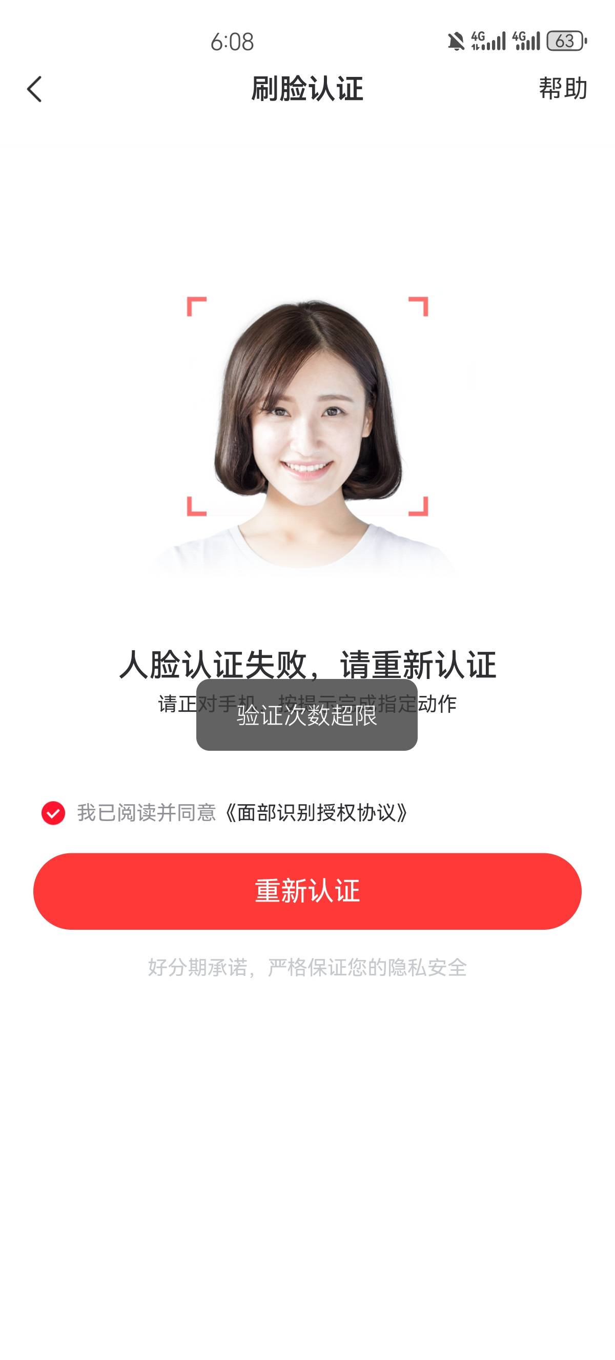 大事不好了，不让注销了

93 / 作者:赵秋毫 / 