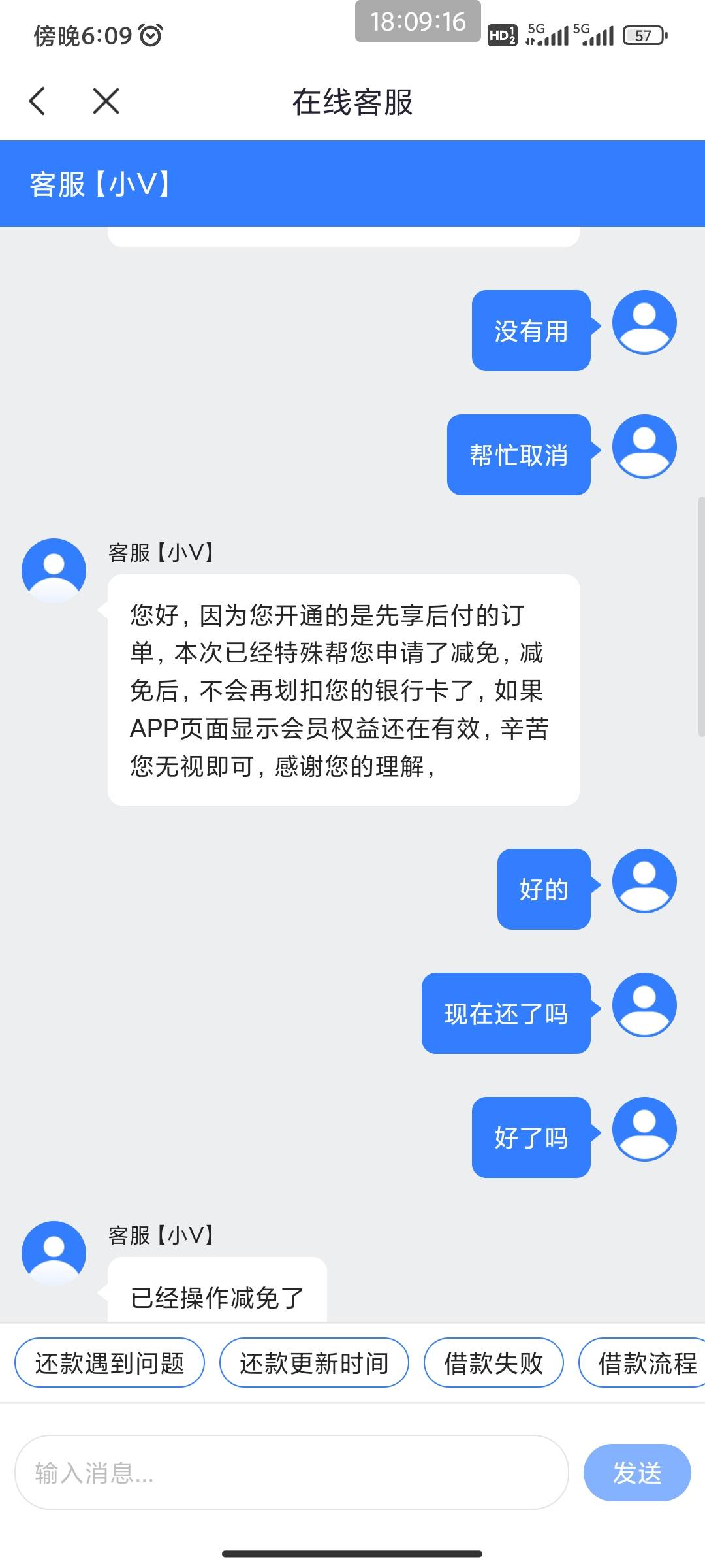 好分期一直没人工怎么办
91 / 作者:卡农低保专业户 / 