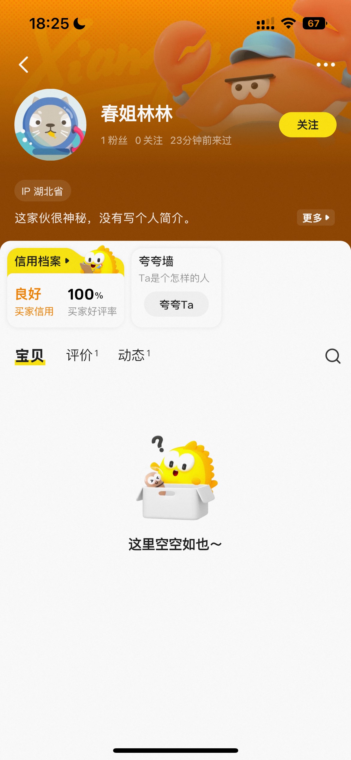 湖北出给这个鼻 纯恶心人 开始搞退款了

12 / 作者:瑶妹干爹 / 