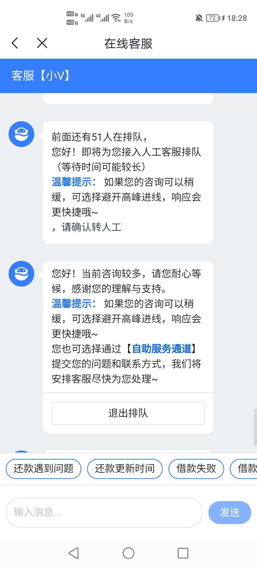 老哥们联系不上客服怎么办

58 / 作者:挂壁老哥饿了mm / 