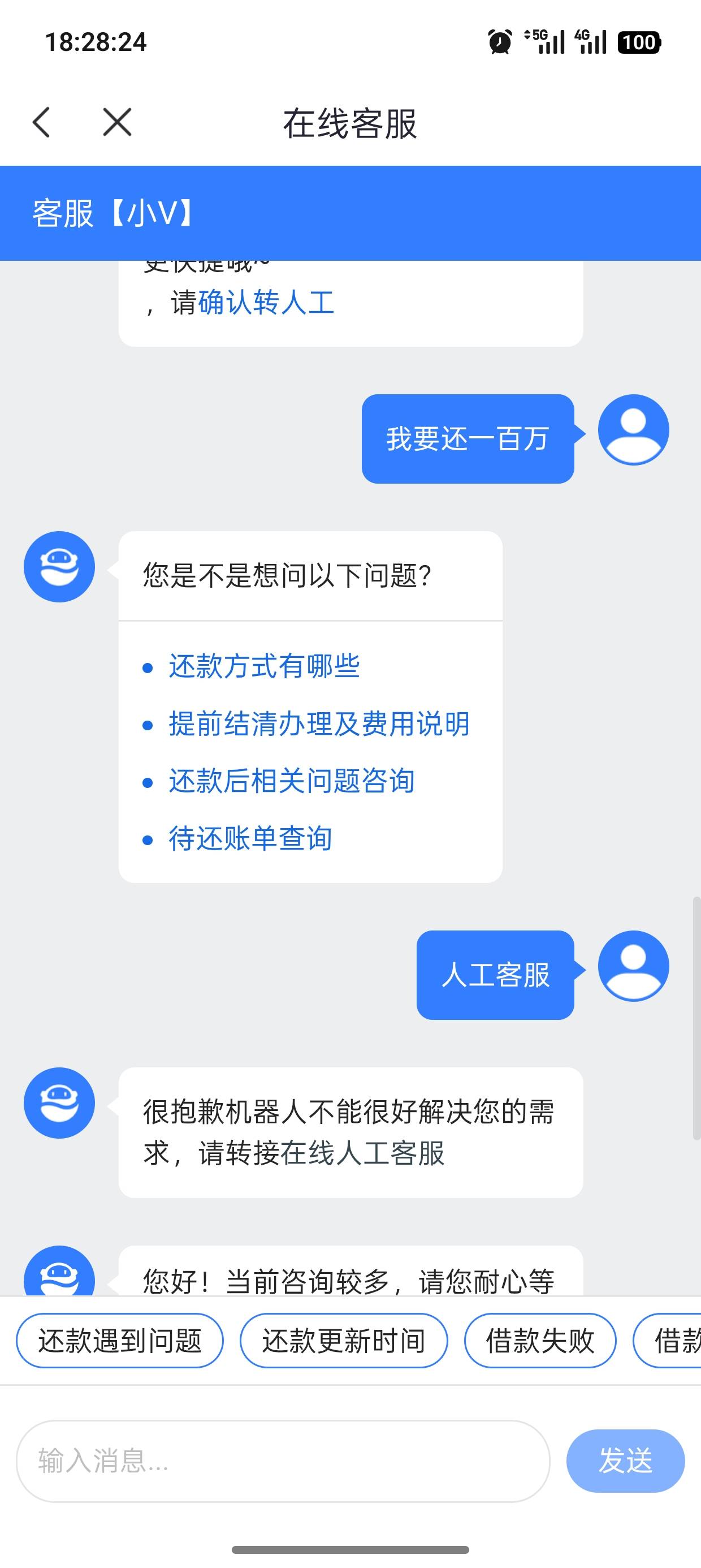 老哥们联系不上客服怎么办

73 / 作者:未知名X / 
