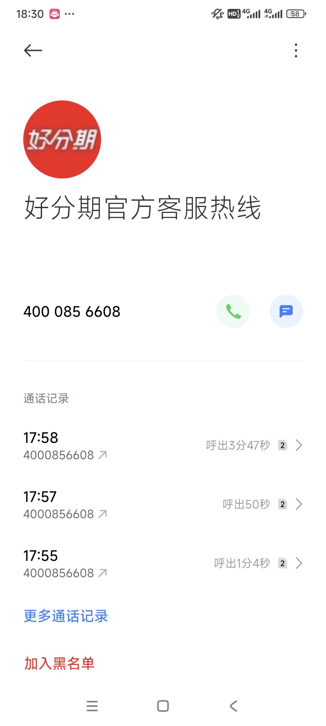 老哥们联系不上客服怎么办

81 / 作者:我是小西西 / 