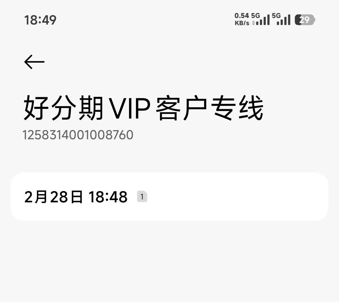 没申请到就打电话

0 / 作者:先天挂逼圣体 / 