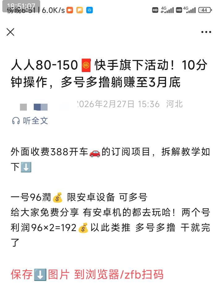 老哥这是真的吗


98 / 作者:爱生活爱玫瑰 / 