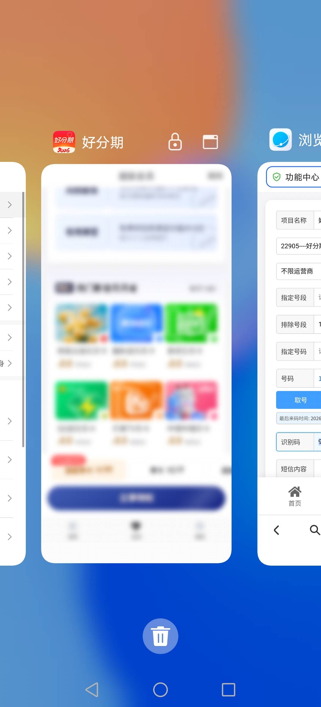 接了4个，搞到一个0元的，美滋滋


4 / 作者:挂壁老哥饿了mm / 
