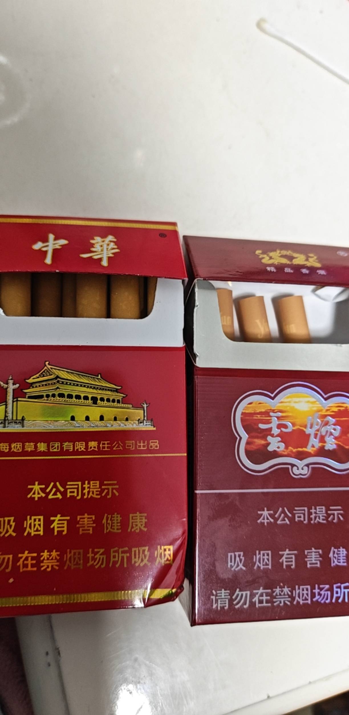 几年来一直抽紫云，抽过最贵的无非就是南京，刚刚从电梯里出来竟然捡到包华子，怕是哪14 / 作者:规矩的男人 / 