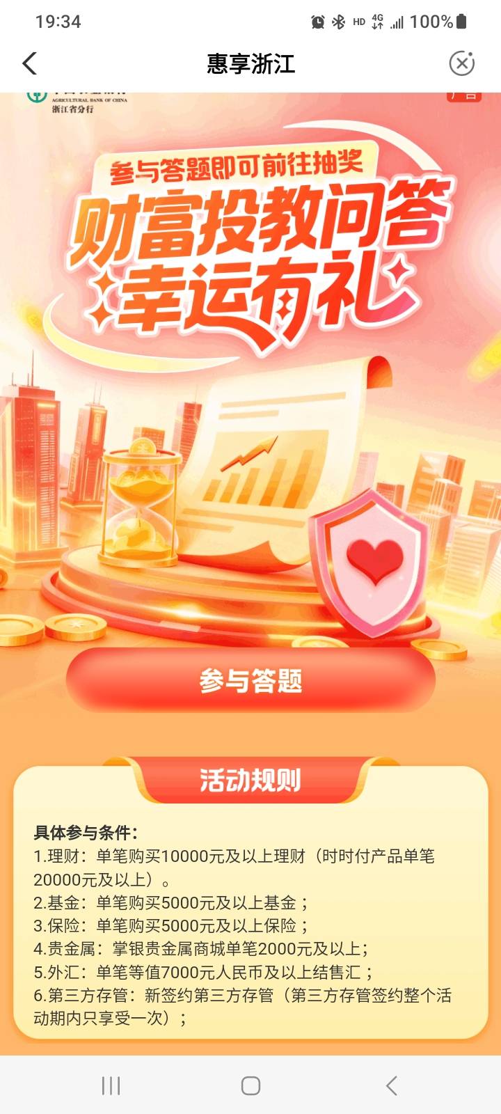 刚看到有个卡农卡子发个浙江坑人毛，还好本尊停机在这里。

50 / 作者:莫大先生 / 