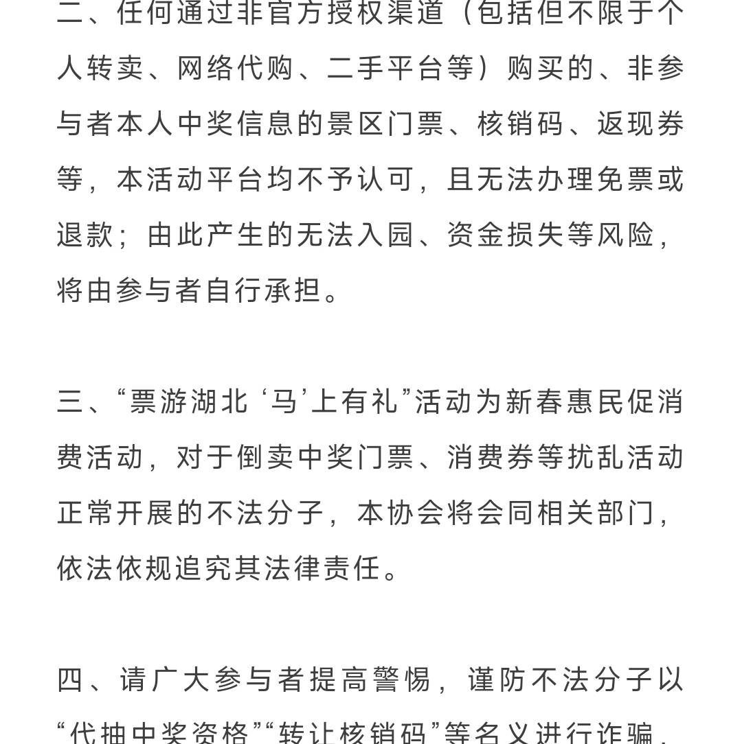 老哥们襄阳华侨城奇幻度假区大门票（日场票  是全天的吗
79 / 作者:sdgdfe / 