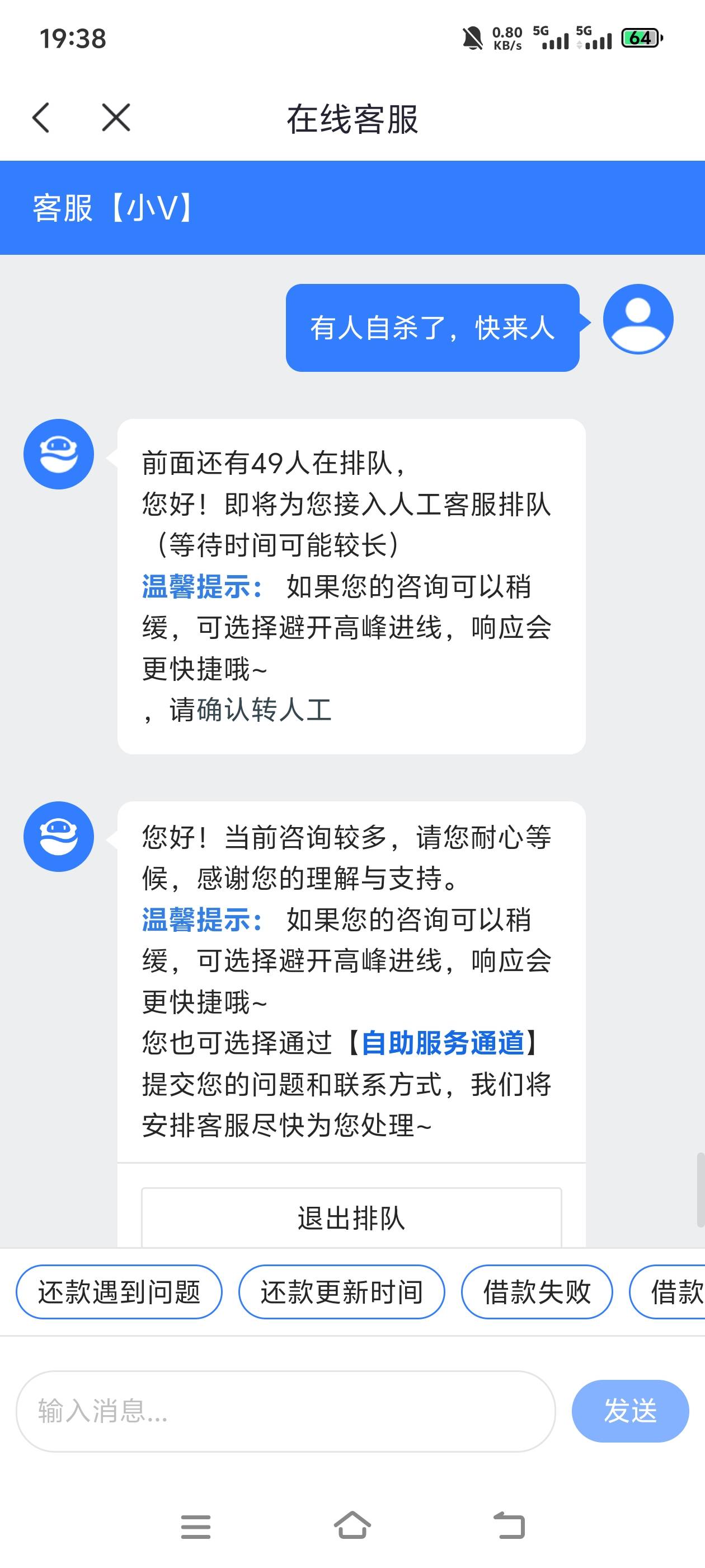 取消个会员真难，跳楼半天跳不成功，换个词就接入了

97 / 作者:羁绊～ / 