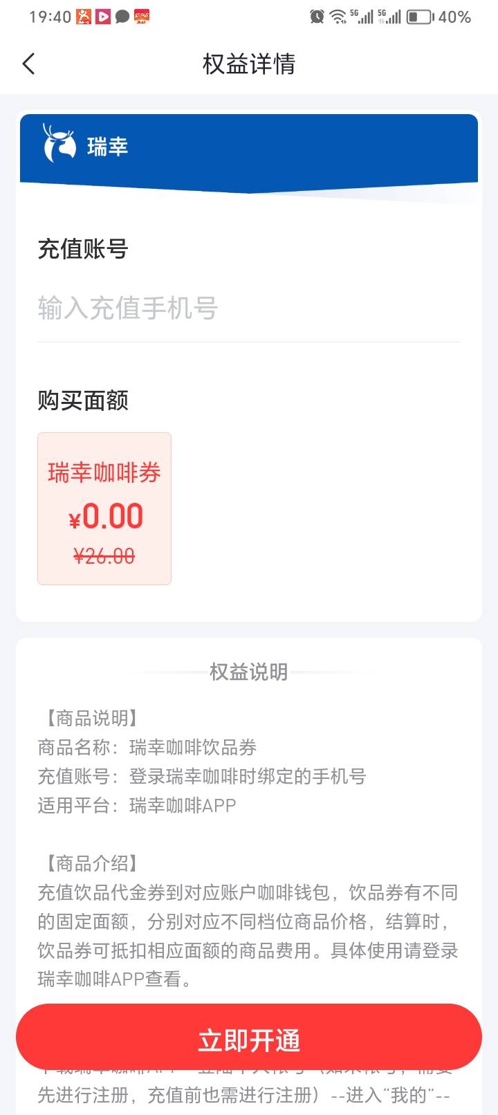 这个是领到自己号里再转赠那？

16 / 作者:助女为乐 / 