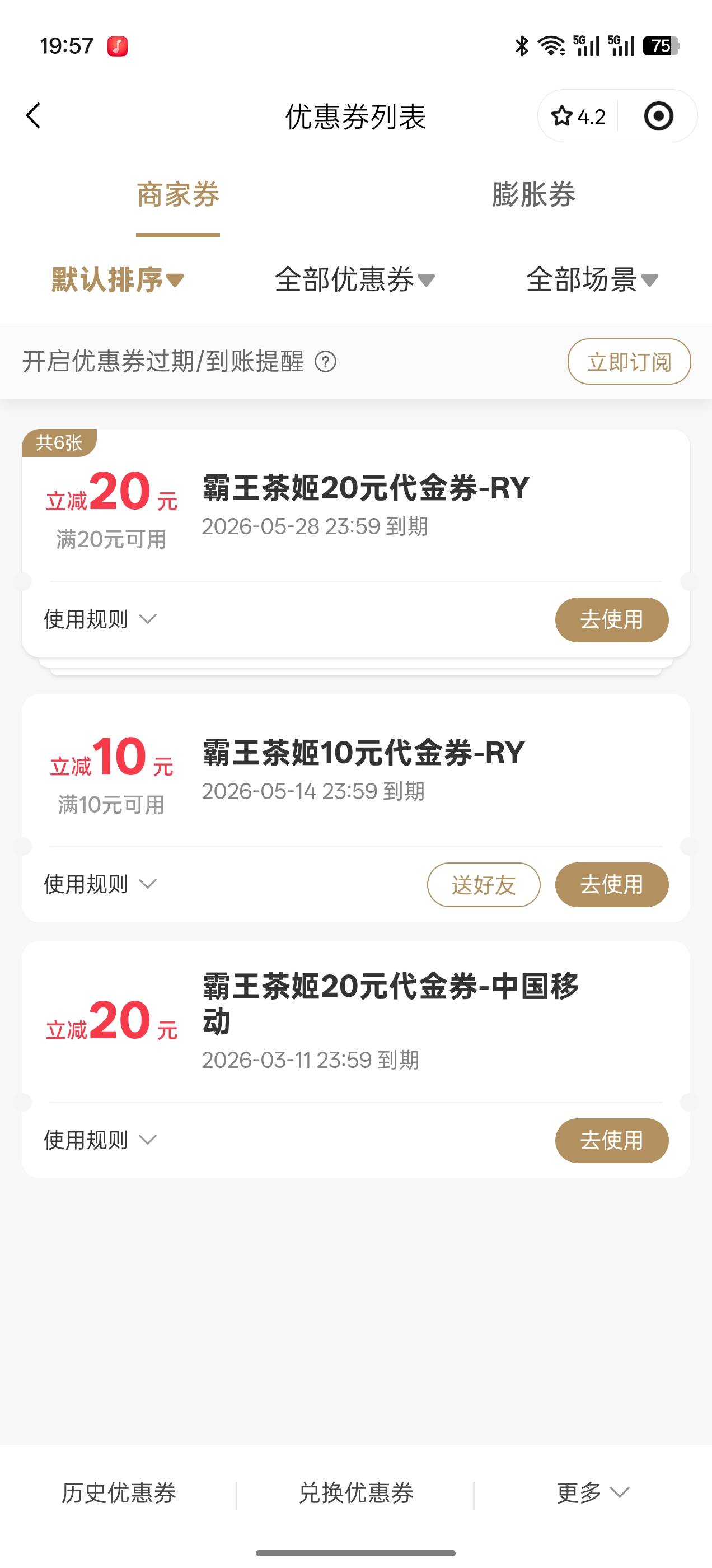 就这样吧，结束战斗，老哥们加油干


49 / 作者:林子大了么 / 