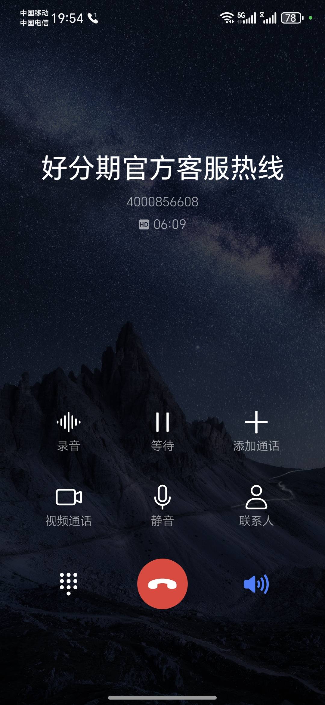 打电话问了好分期客服，领了取消也要扣当期的钱，反鲁美滋滋，还特么解约不了

55 / 作者:祁同伟 / 