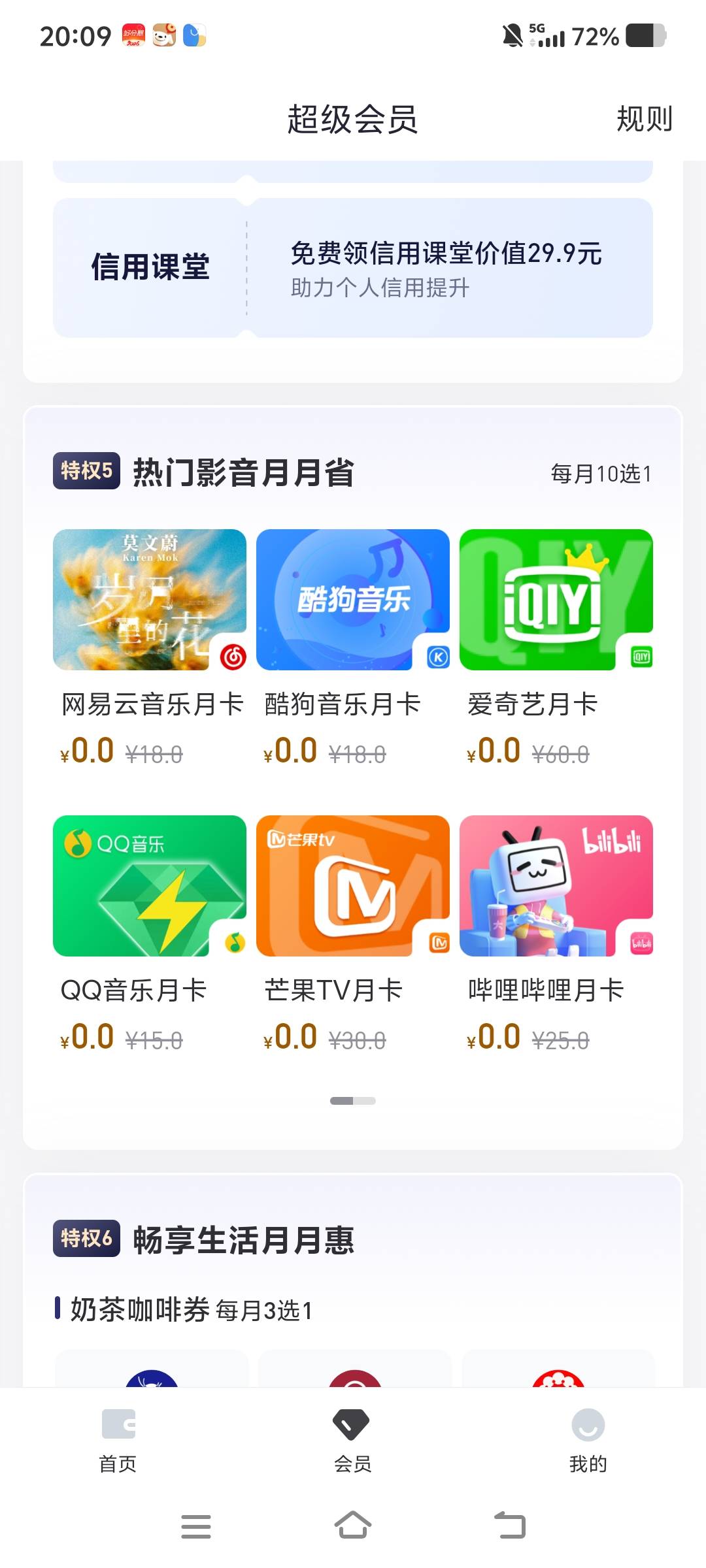 老哥们，怎么领取能卖的最贵

33 / 作者:虚伪社会。 / 