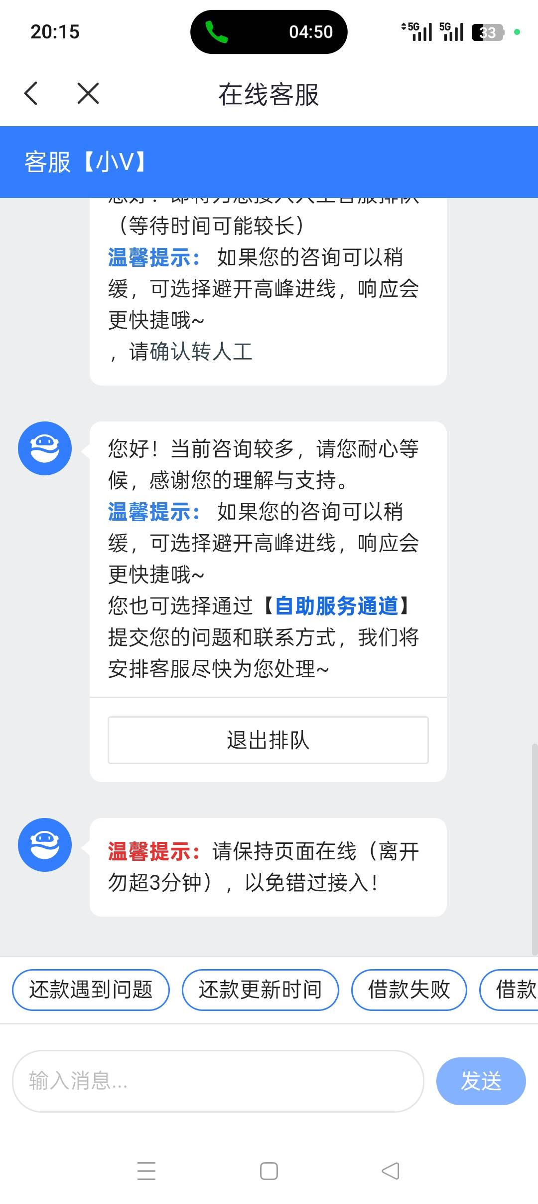 电话不接信息不回

99 / 作者:祖传风水师 / 