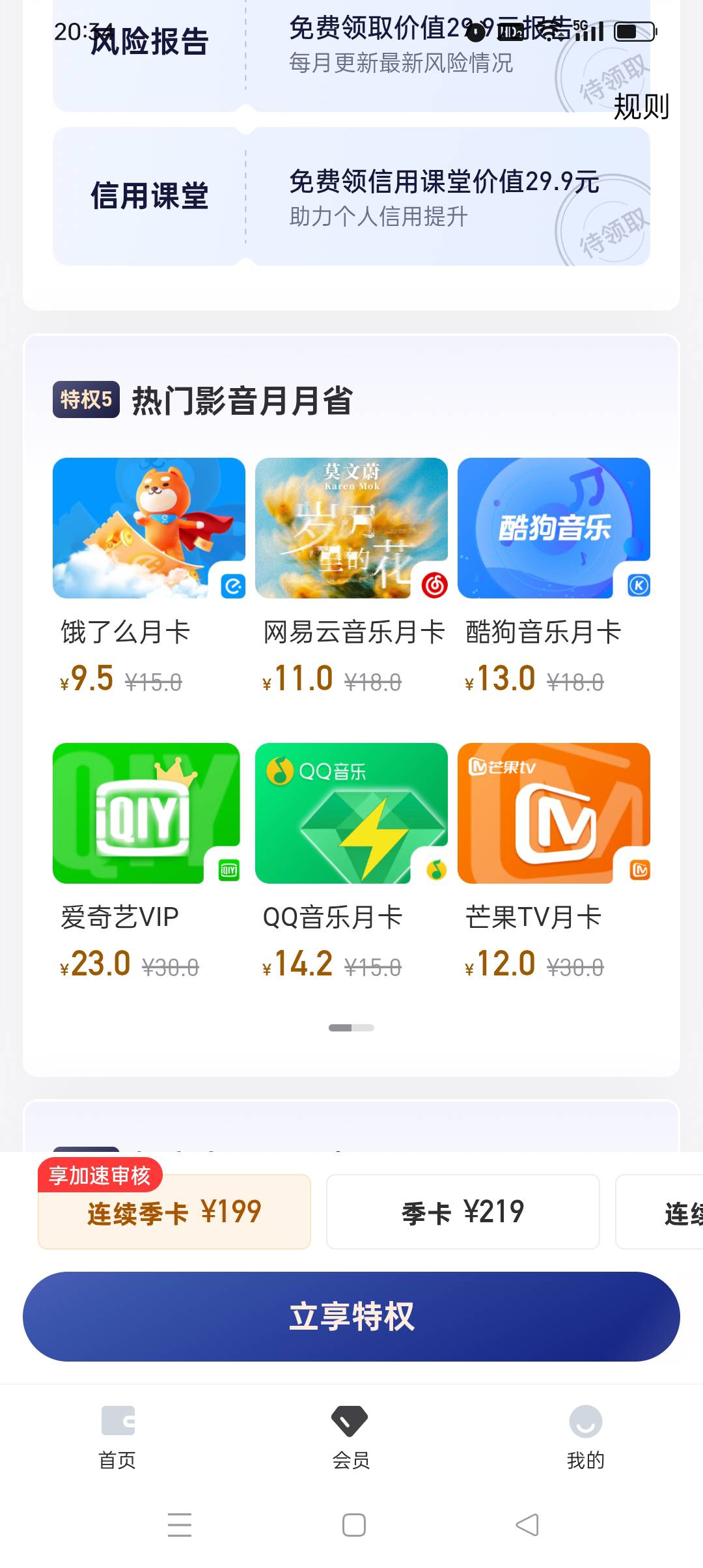 你们噜几百了吧？我就一个号是0元，哎

30 / 作者:旺仔牛奶糖i / 