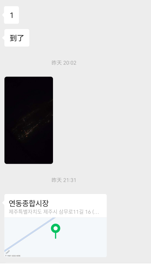 老哥们飞韩国吧   帮厨管吃住  一月一万4

70 / 作者:你是土狗 / 