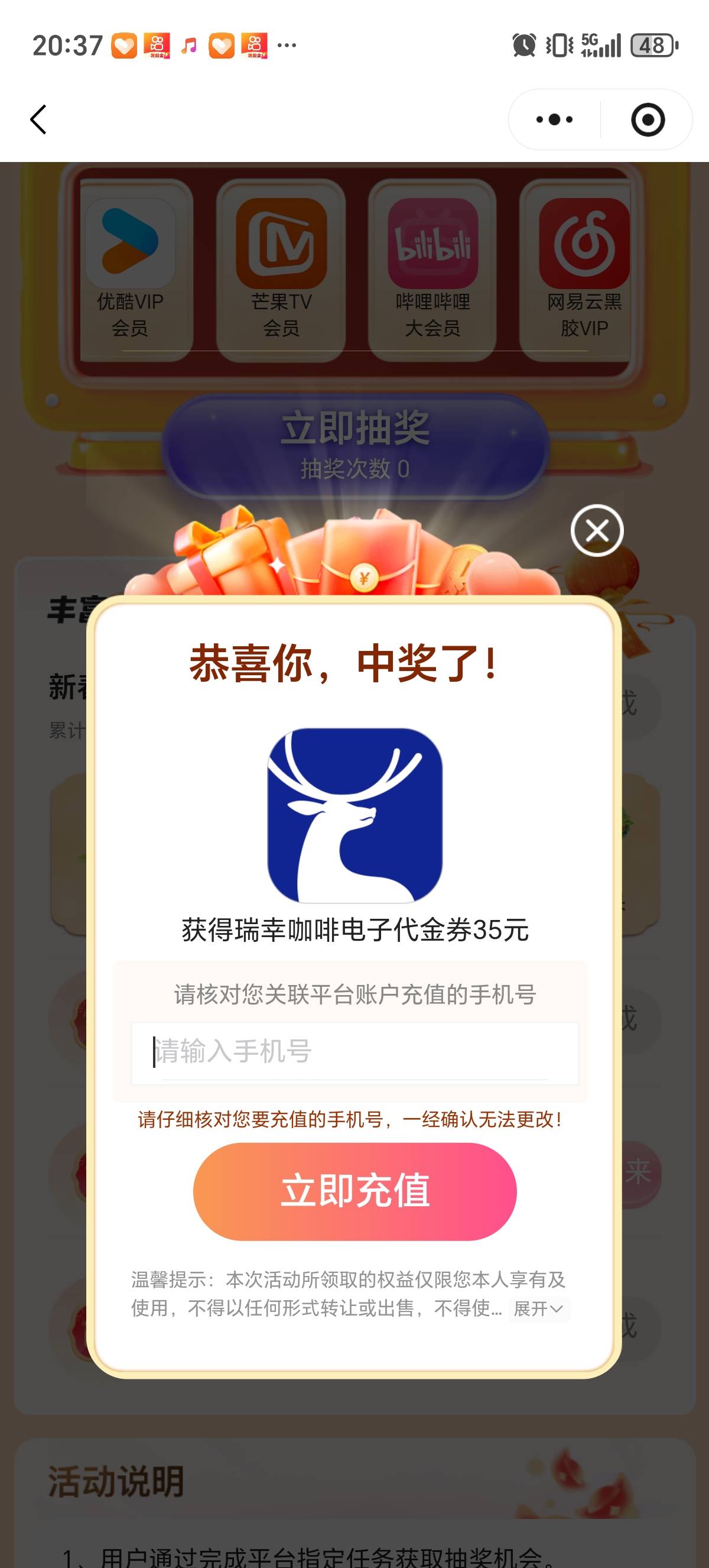 这个值多少啊，老哥们

42 / 作者:男男kiki / 