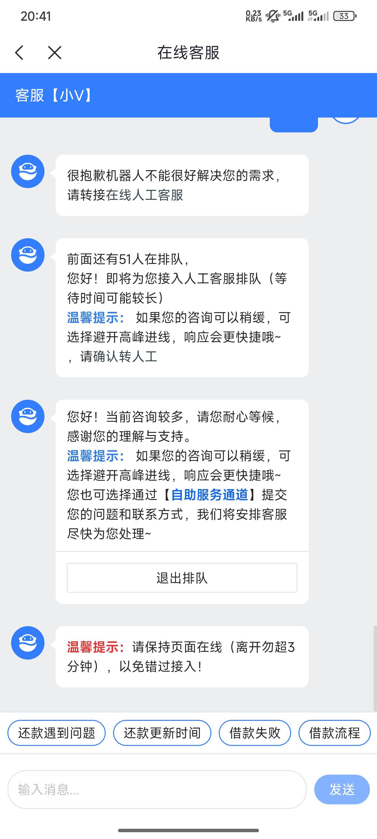 排上了

18 / 作者:半丷半 / 