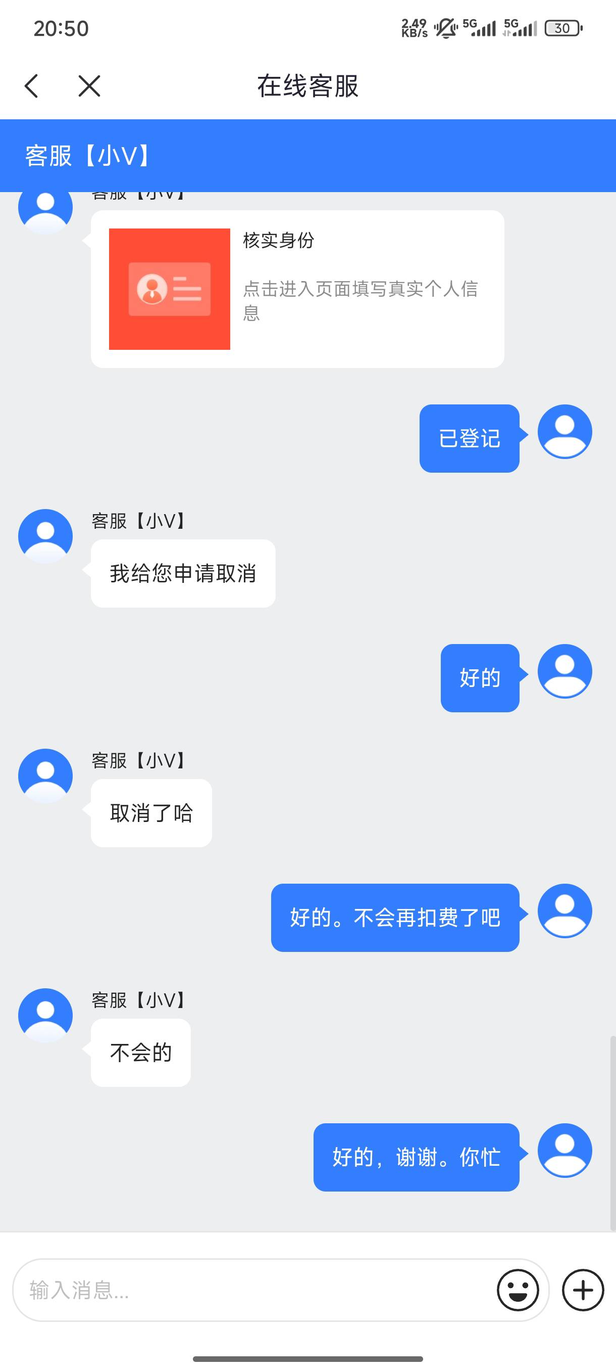 最后10分钟，结束。不弄了。就弄了自己四个号！

43 / 作者:半丷半 / 