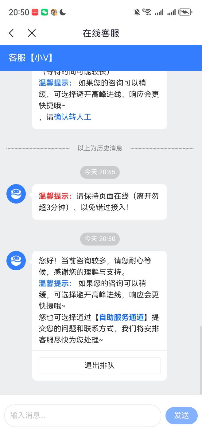 还能进去吗？

93 / 作者:sc彭于晏 / 